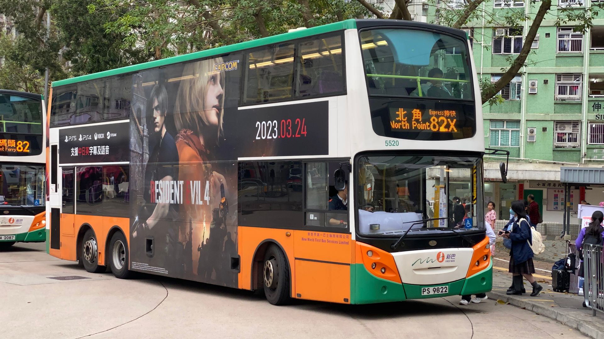 File:5520 NWFB 82X 20-03-2023.jpg