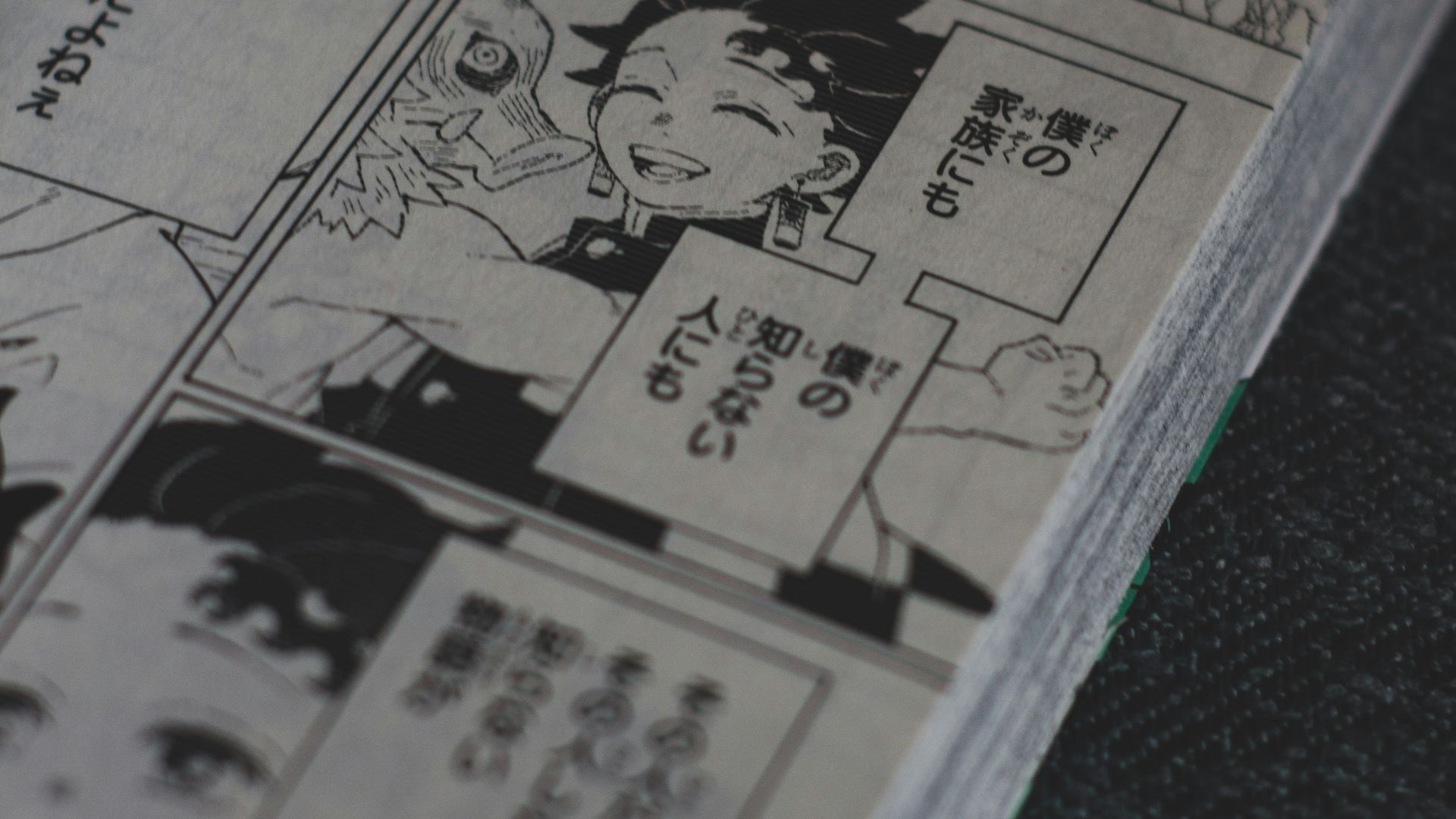 a close up of a book with a cartoon on it