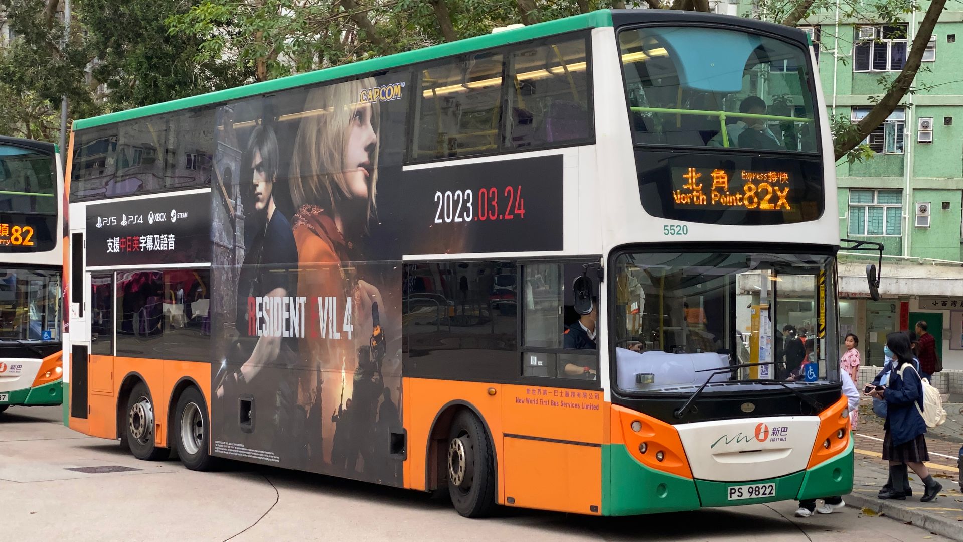 File:5520 NWFB 82X 20-03-2023.jpg