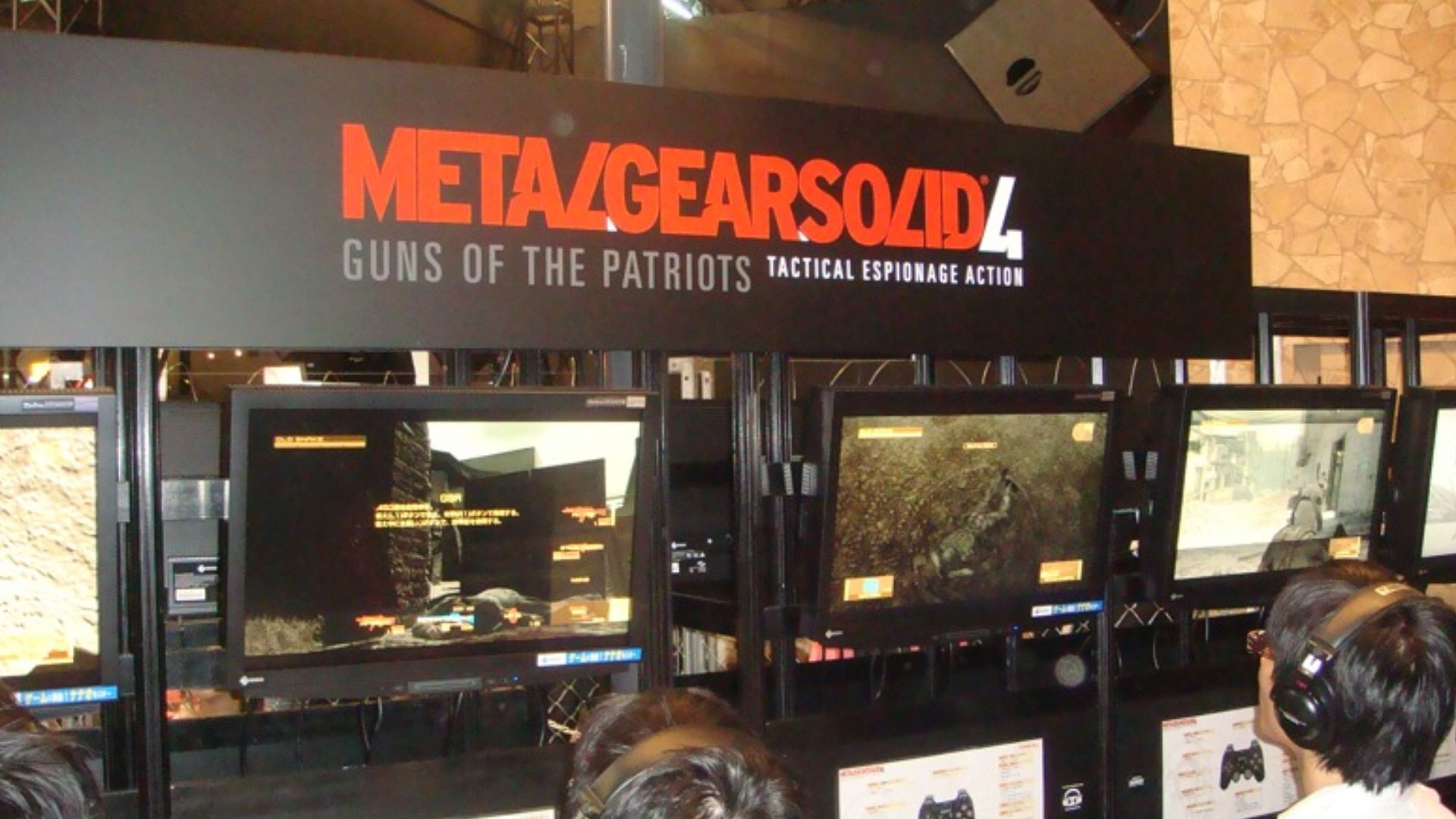 File:Metal Gear Solid 4 TGS.jpg