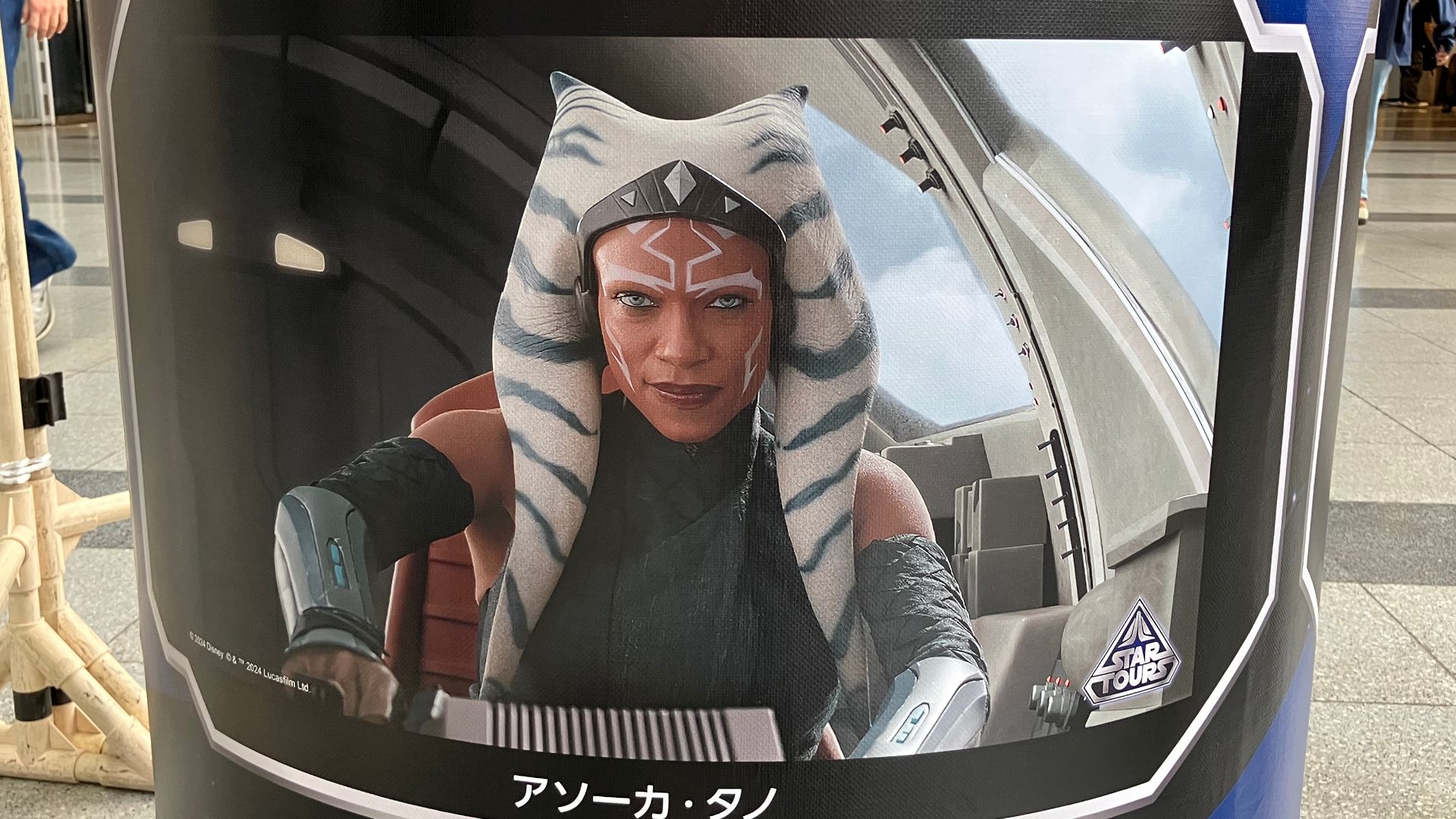 File:Star Wars Celebration 2025 Japan Ahsoka.jpg