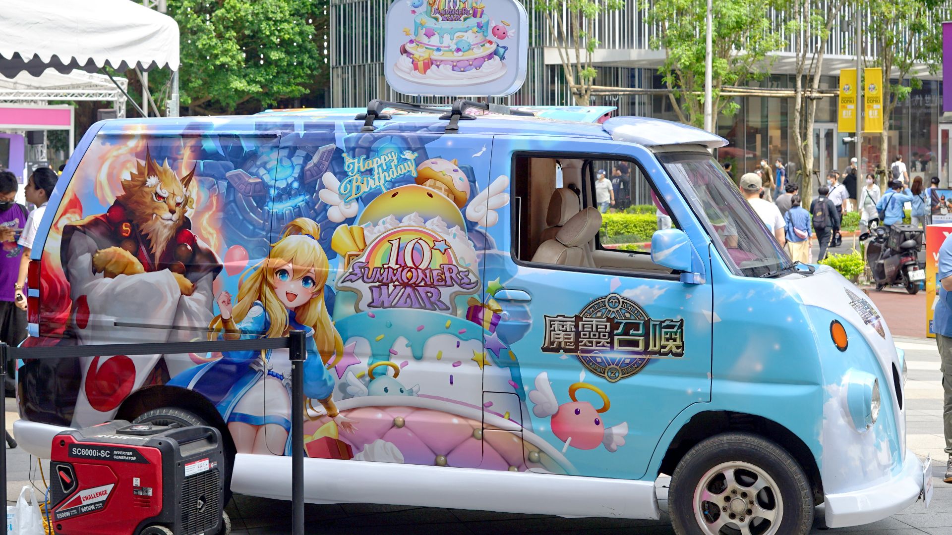 File:Summoners War van right side at Syntrend 20240504.jpg