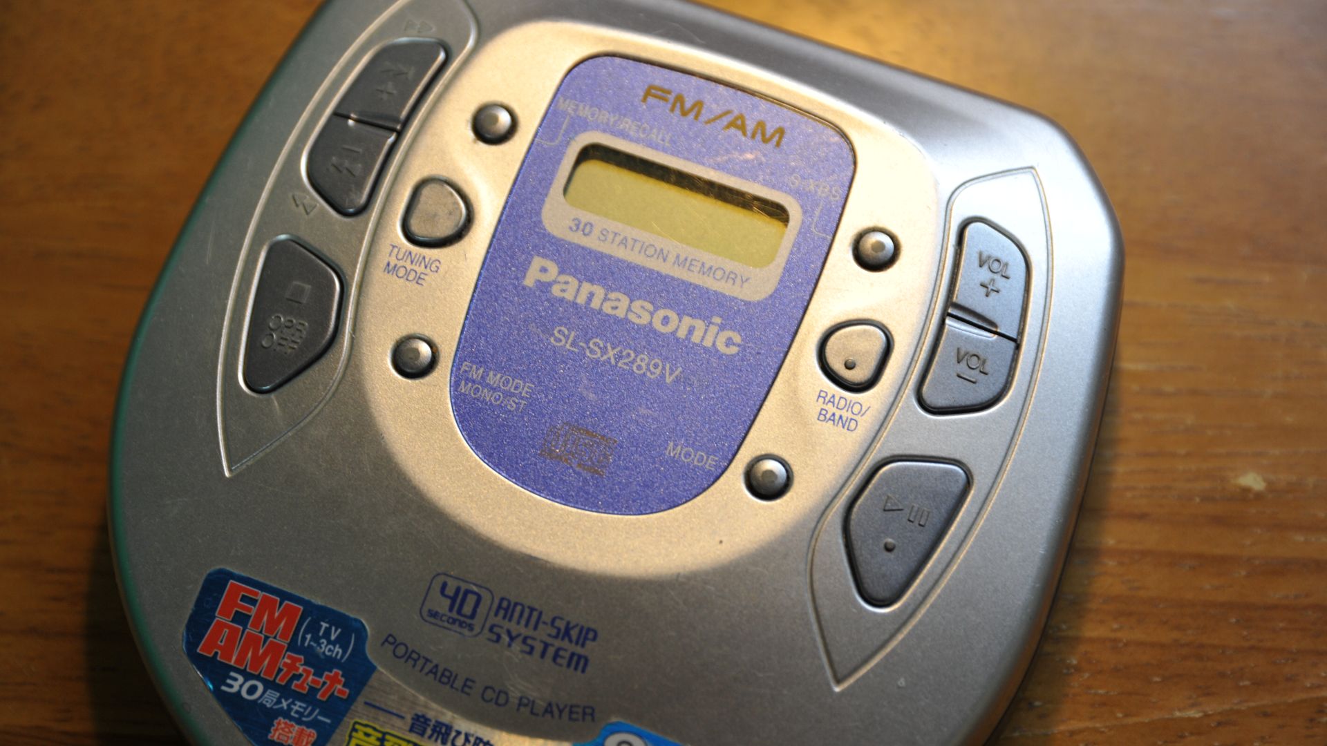 File:Panasonix SL-SX289V portable CD player - Takeshi DSC 1089 (5492332126).jpg