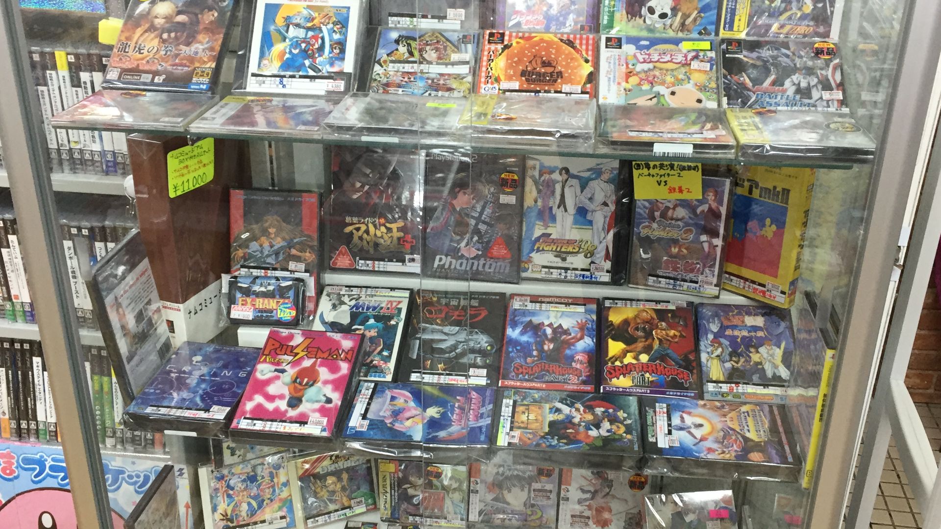 File:Retro Game display case.jpg