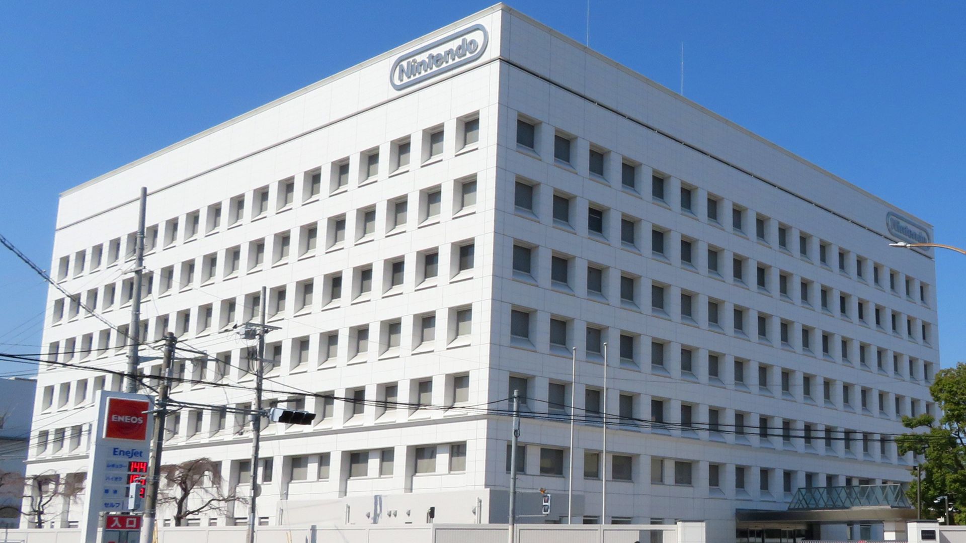 File:Headquarters of Nintendo Co., Ltd.jpg