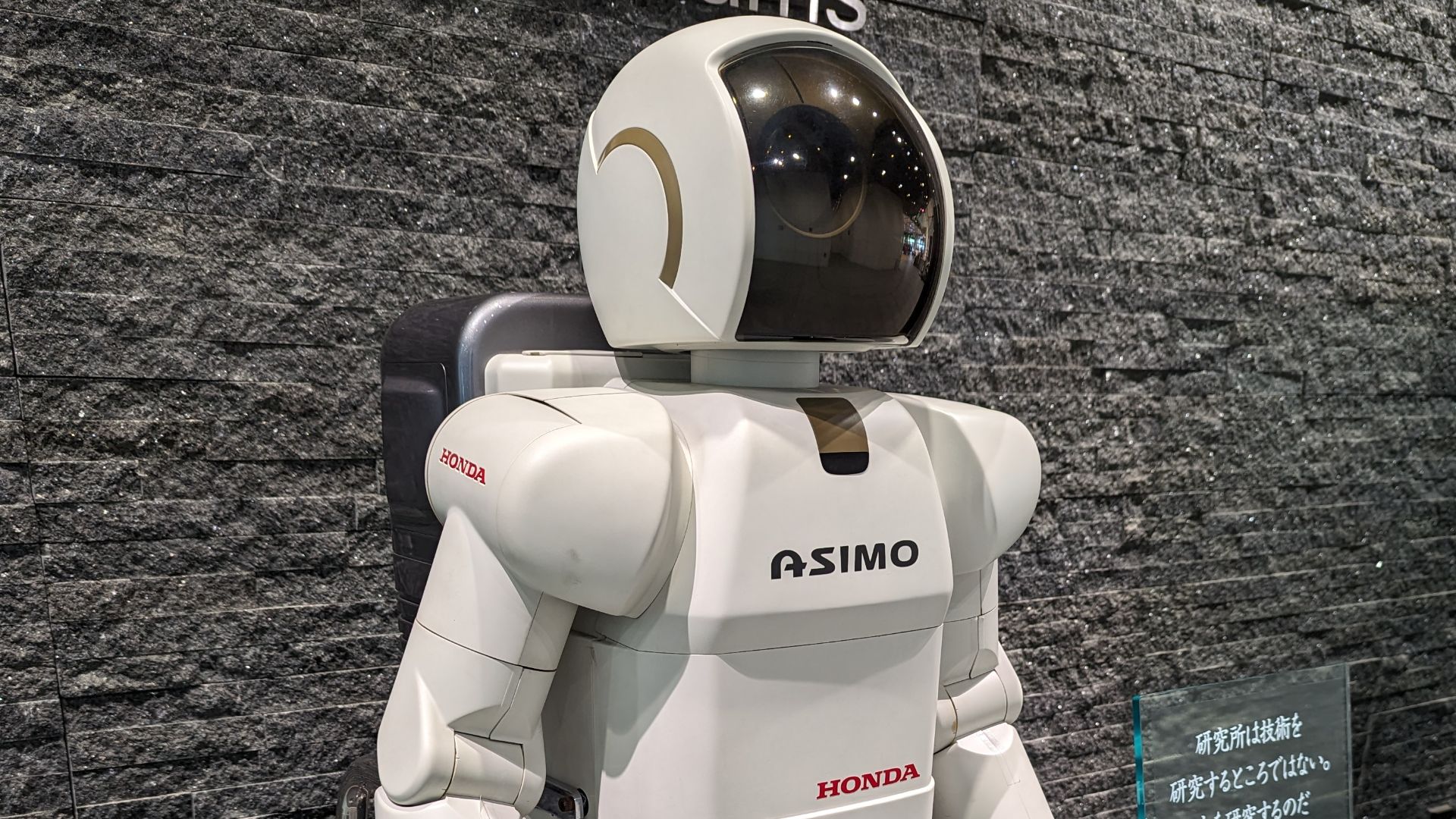 File:Asimo at Honda Collection Hall.jpg