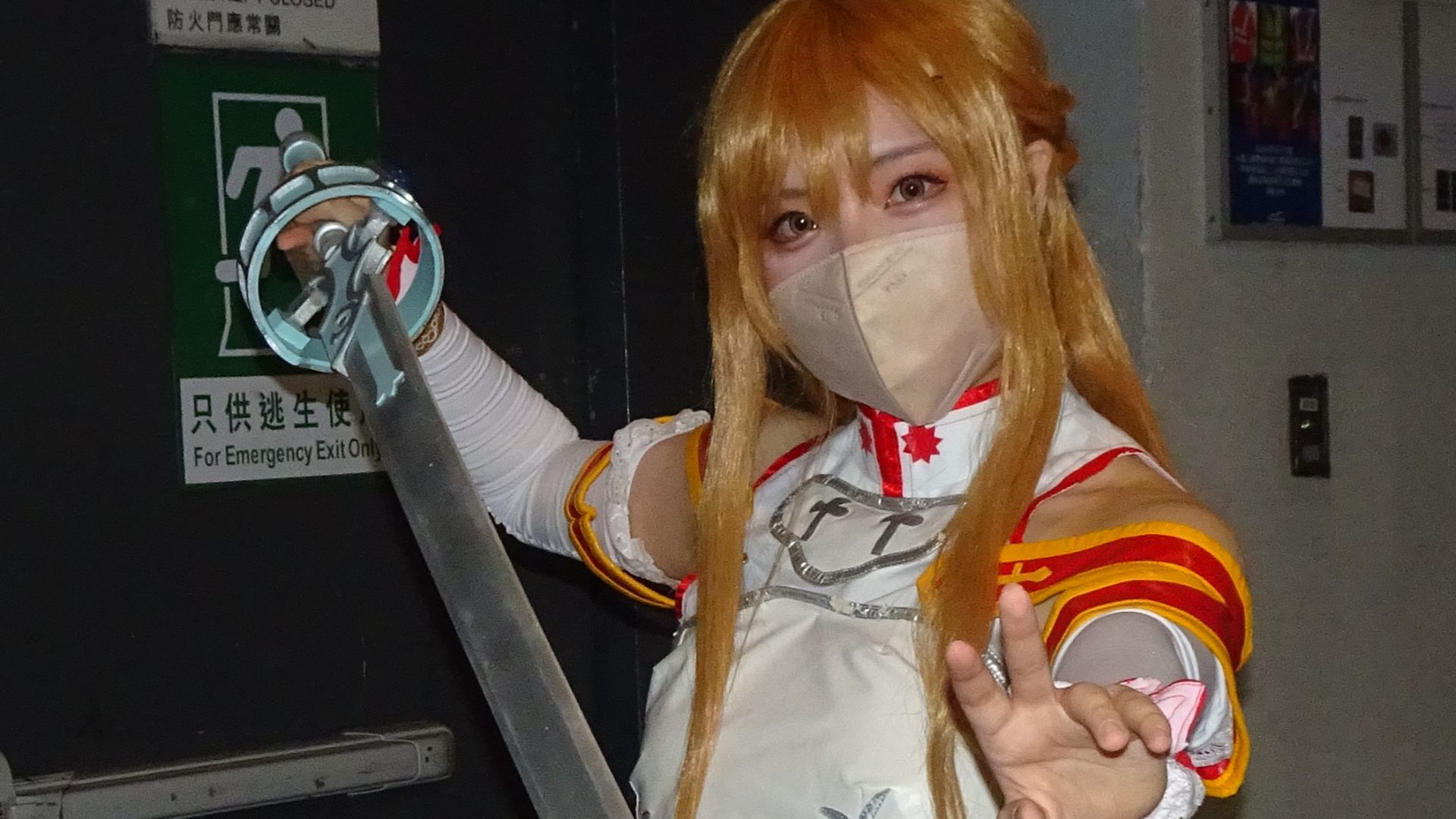 File:Cosplayer of Yuuki Asuna at ACGHK 2022 - D2T1747.jpg
