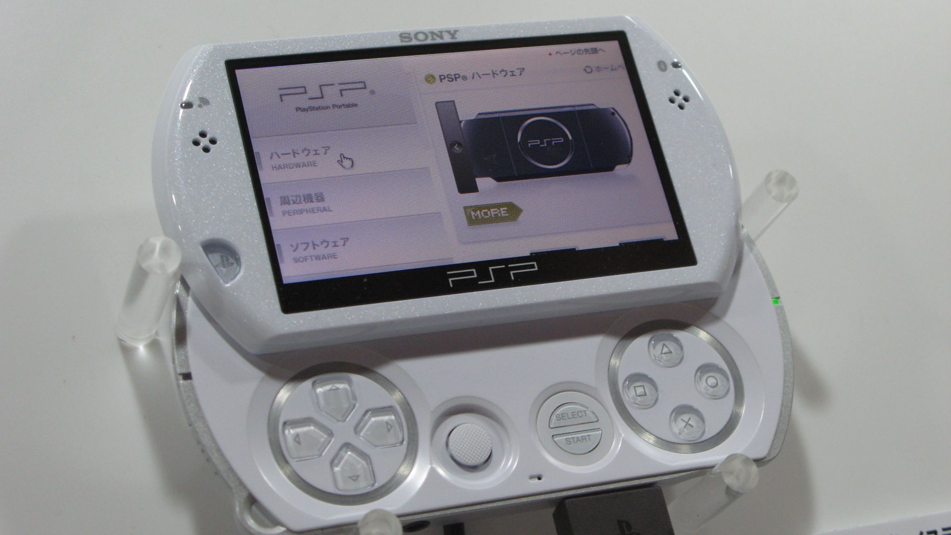File:White PSP Go.jpg