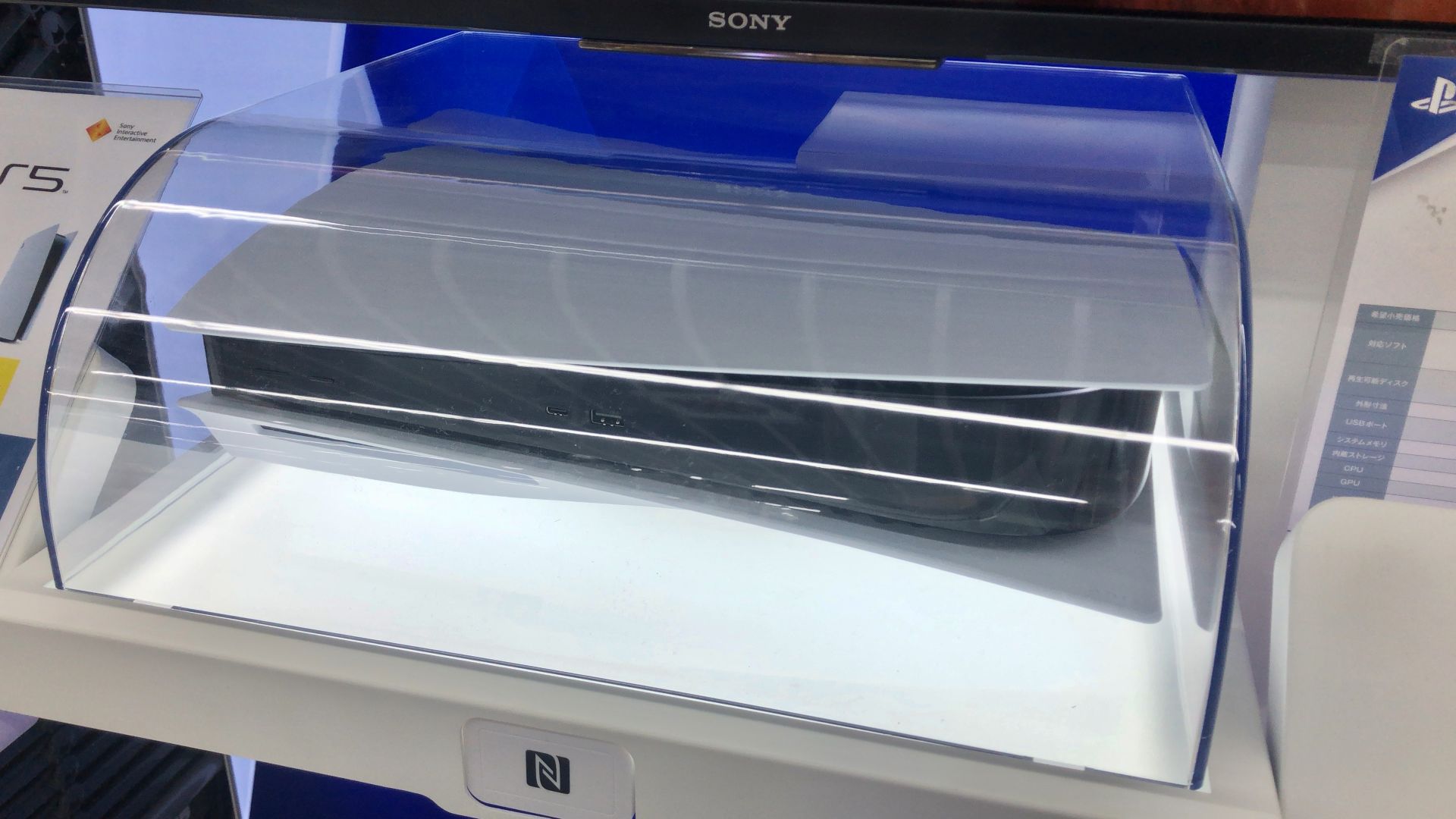 File:Playstation 5 being displayed in electronics retail store - 2.jpg