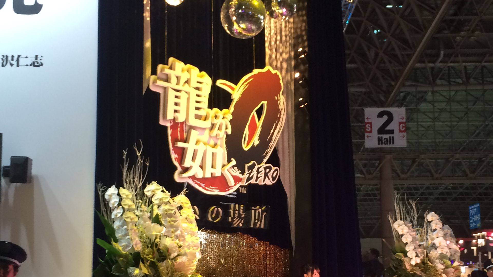 File:Tokyo Game Show 2014 (15295232712).jpg