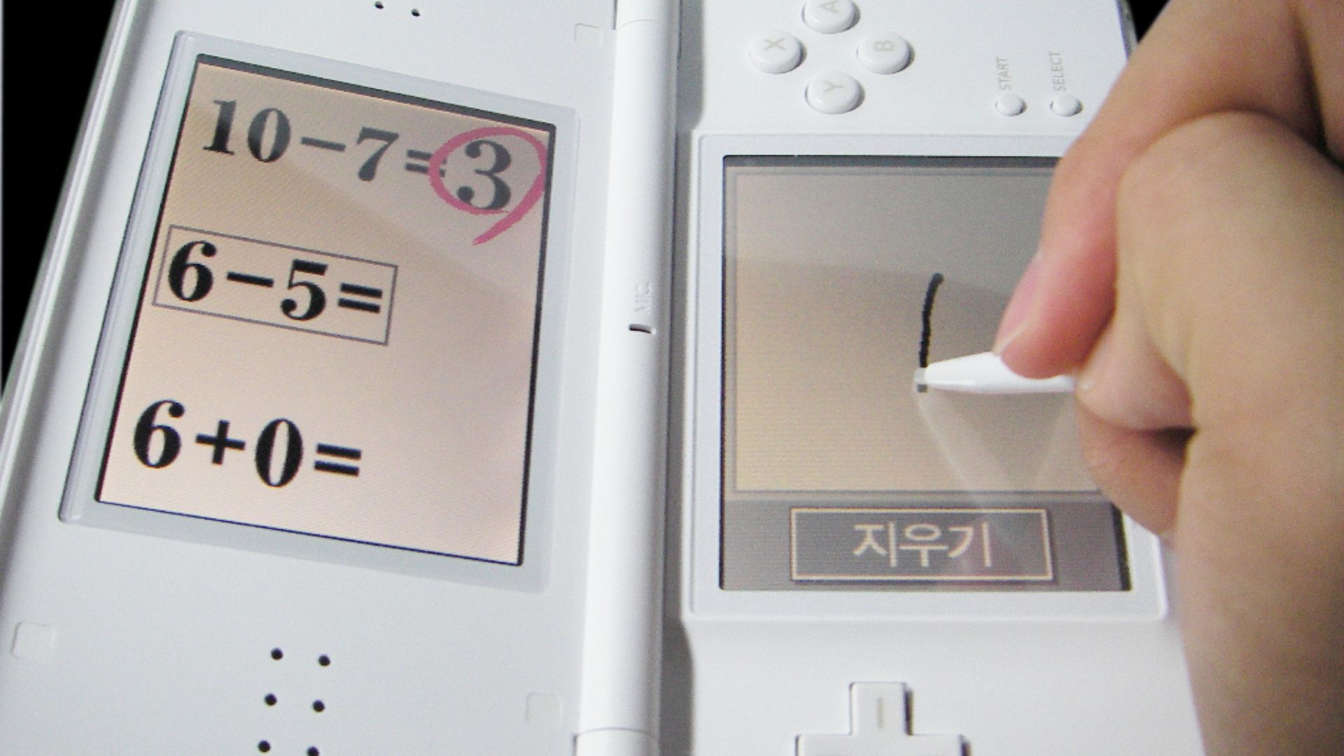 File:NDSL-Brain Training Korean Version.png