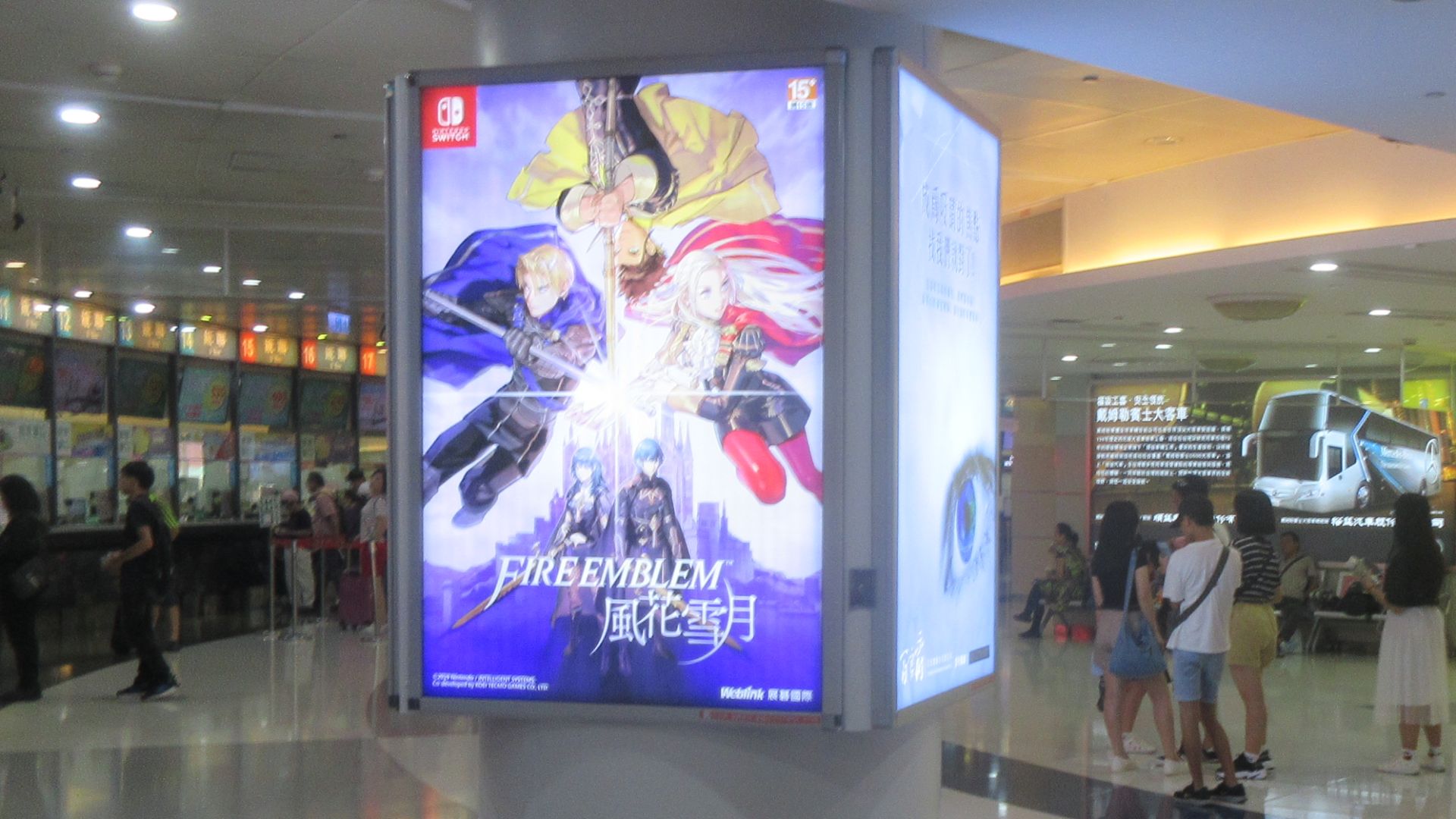 File:TW 台灣 Taiwan TPE 台北市 Taipei City 中正區 Zhongzheng District 承德路 Chengde Road Q-Square morning August 2019 IX2 02.jpg