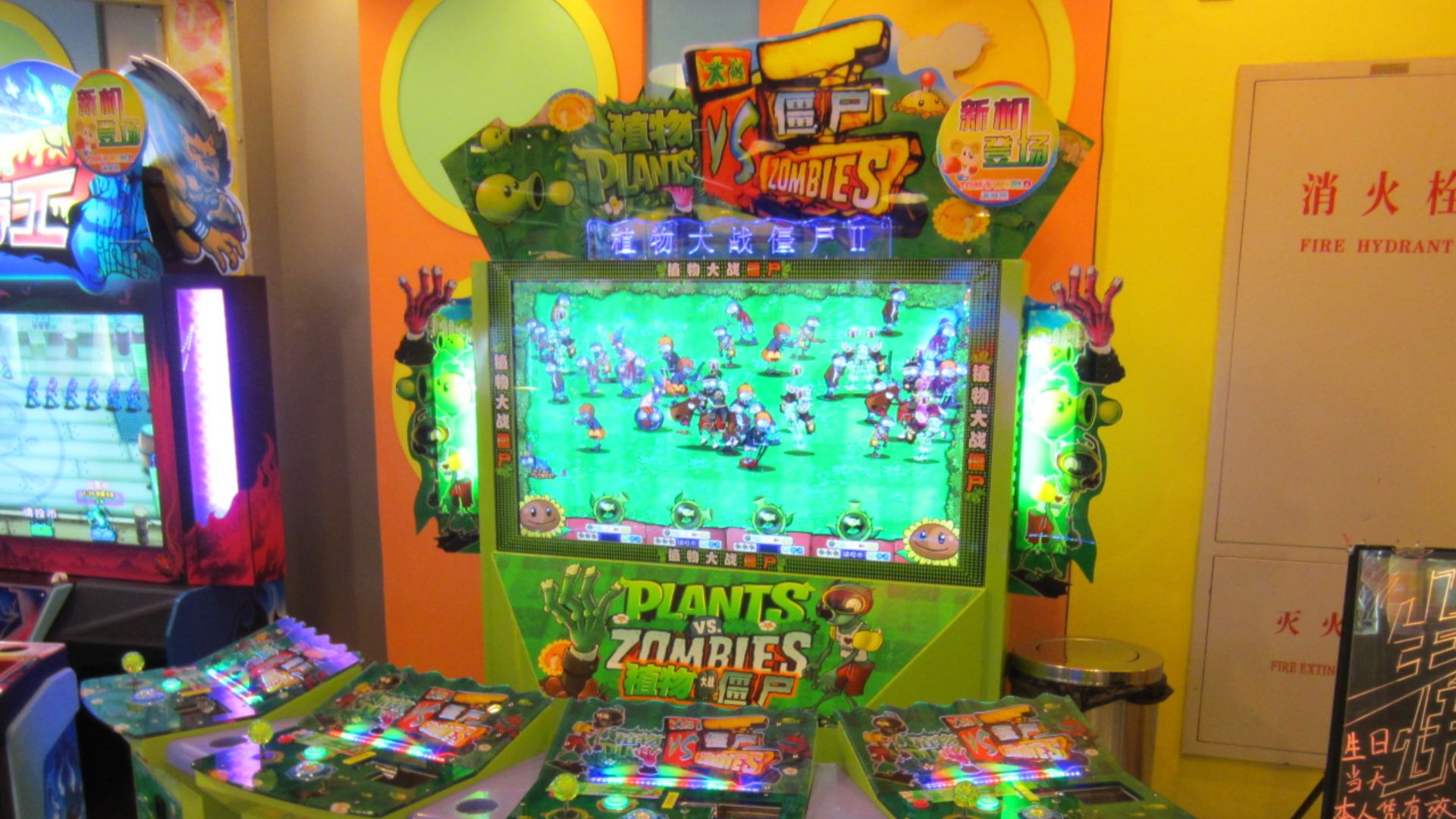 File:Plants vs. Zombies arcade game.jpg