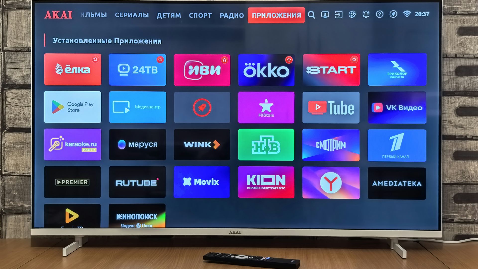 Smart TV screen displaying various application icons.