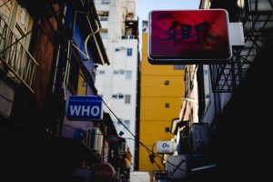 masaaki-komori-569059-unsplash-300x200.jpg