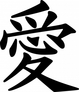 love-symbol-24154_1280-257x300.png