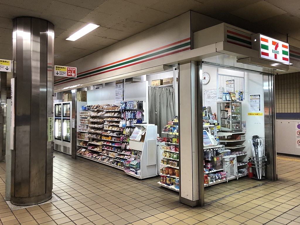 Kurokawa Station Seven Eleven