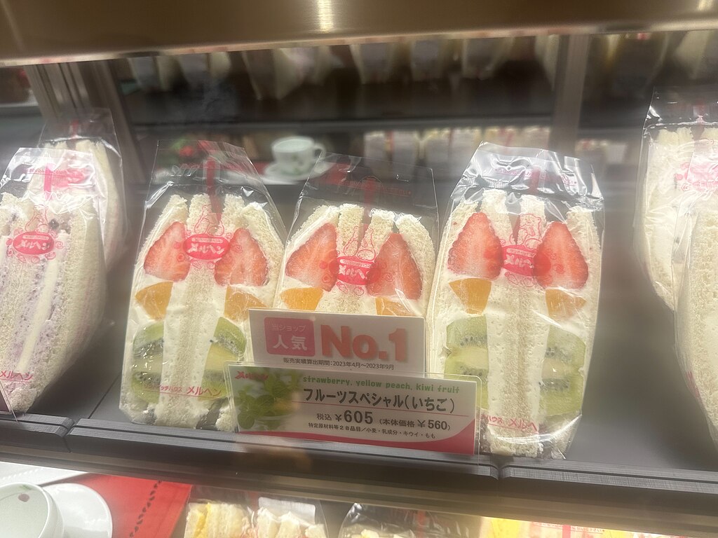 1024Px-Fruit Sandwiches - In Tokyo - 2024 Feb 13 Various 17 44 39 842000