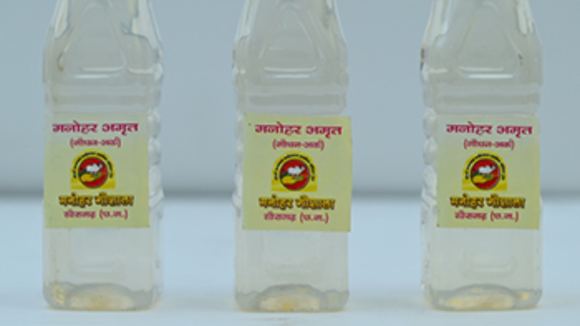 File:Gomutra Ark.jpg