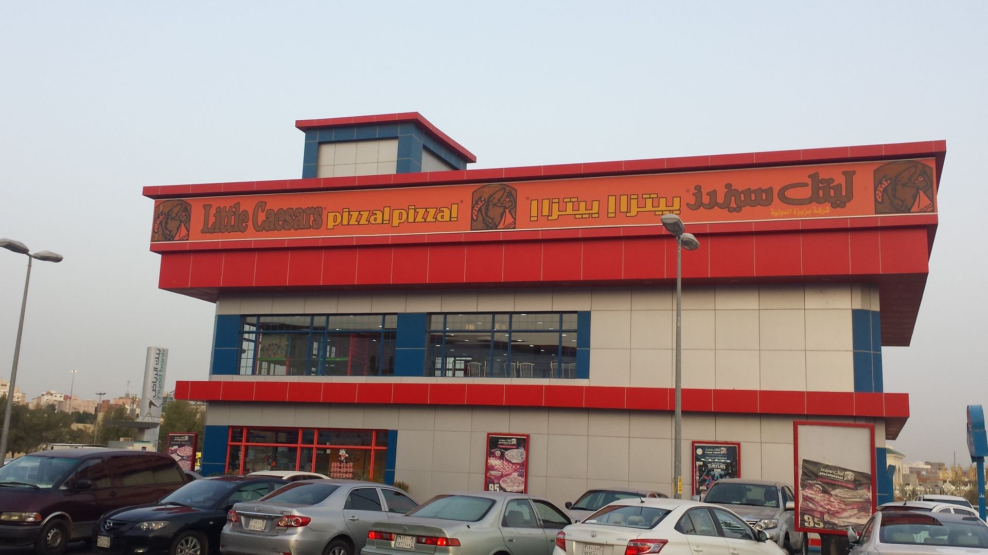 File:Little Caesars Pizza Pizza - panoramio.jpg