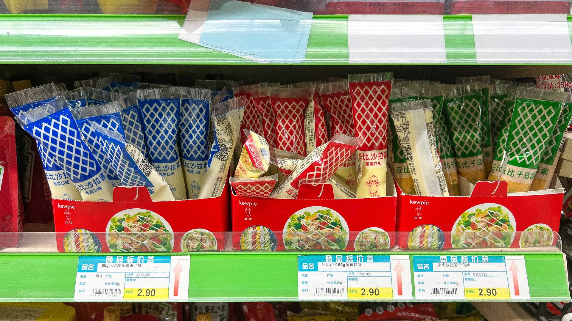 File:Packets of Kewpie Mayonnaise and Thousand Island Dressing (20230616202310).jpg