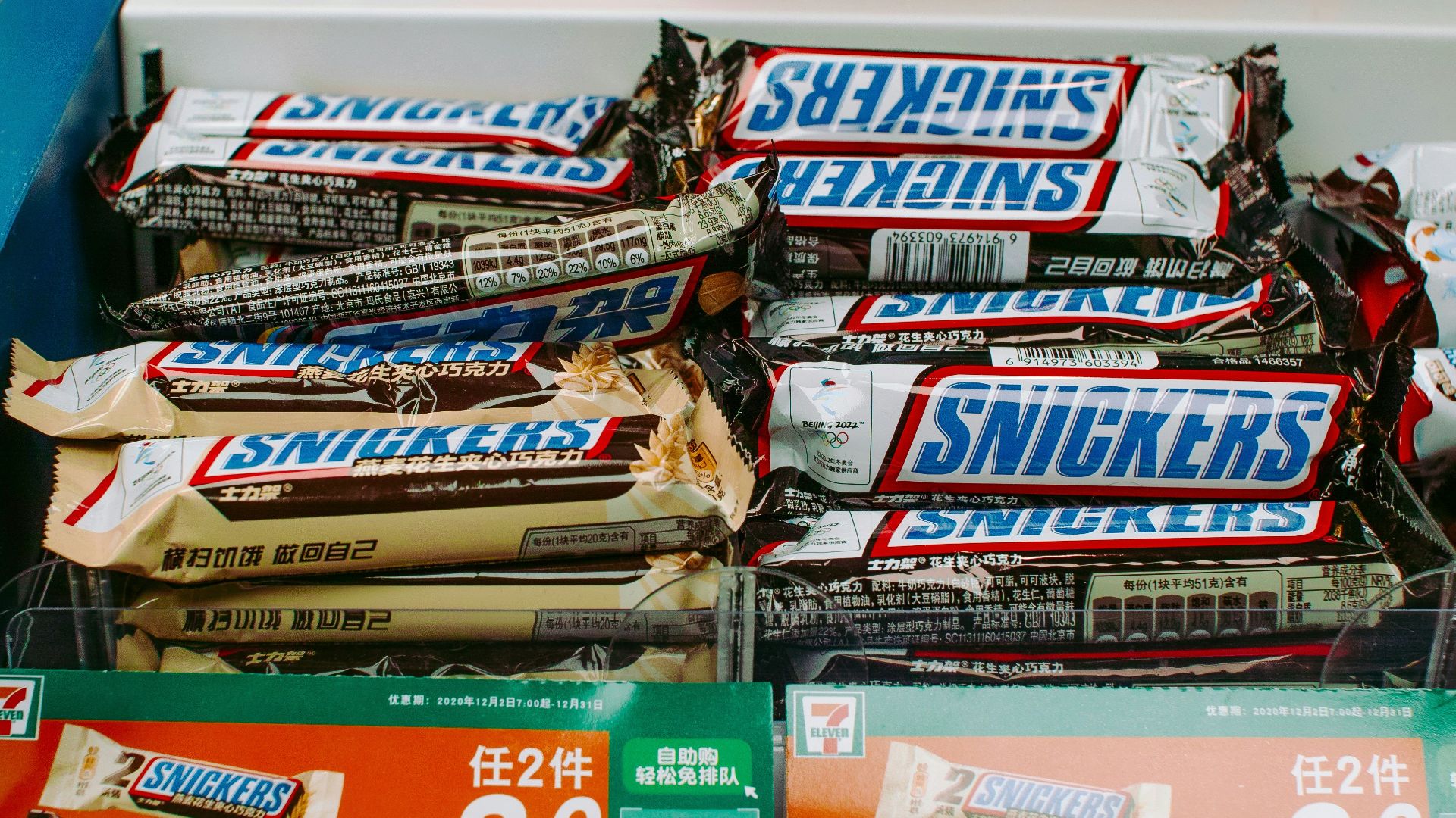 a display of snacks in a grocery store
