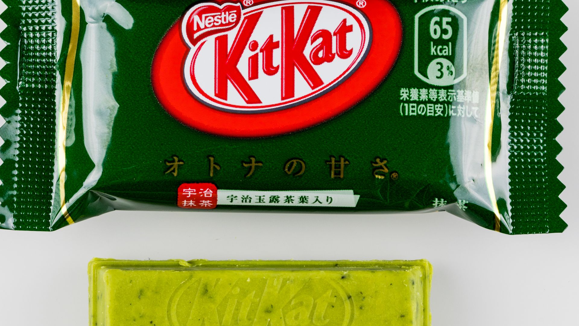 File:Kit Kat Matcha-9136.jpg