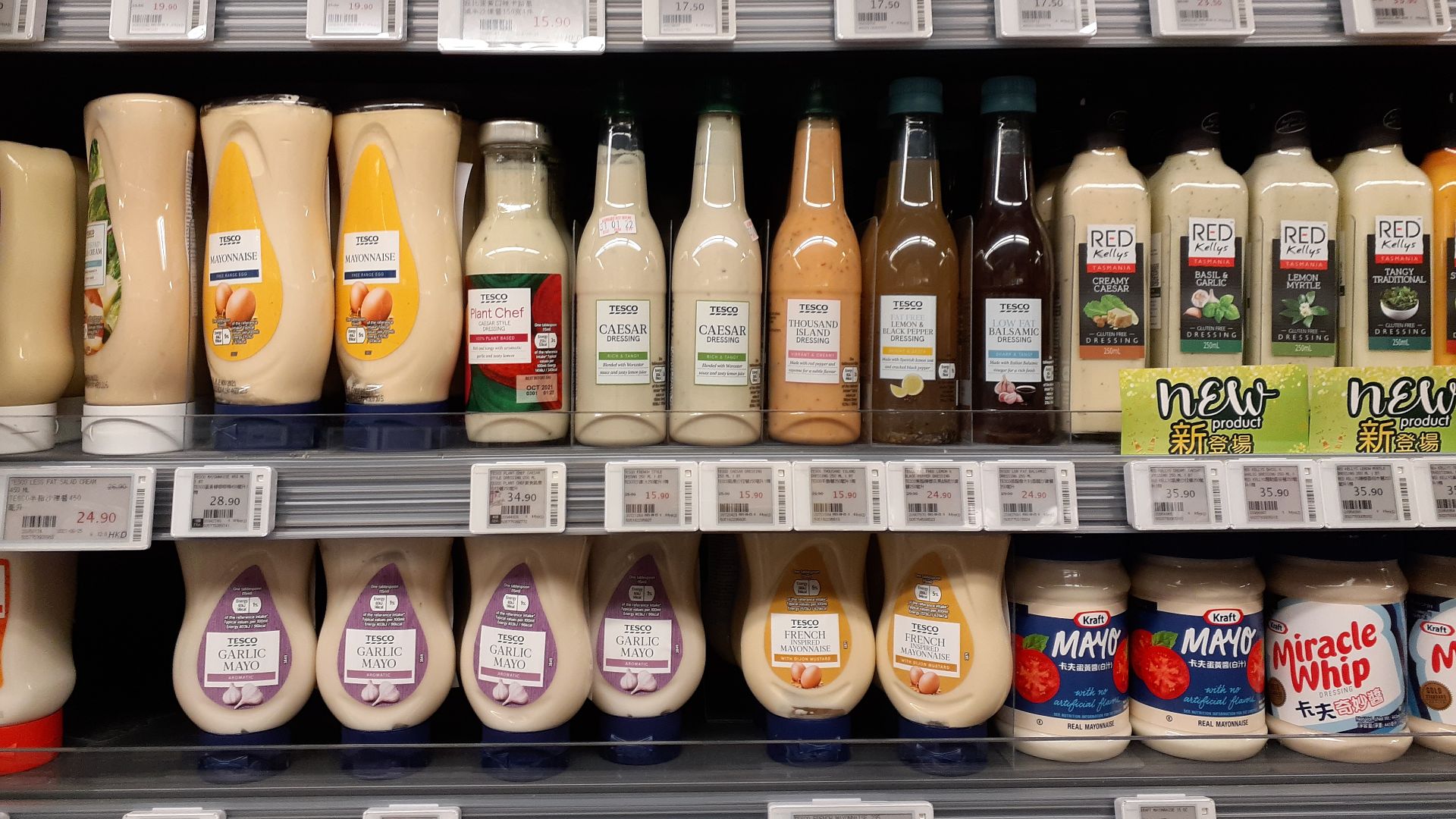 File:HK 西環 Sai Ying Pun supermarket goods Tesco brand salad dressing August 2021 SS2.jpg