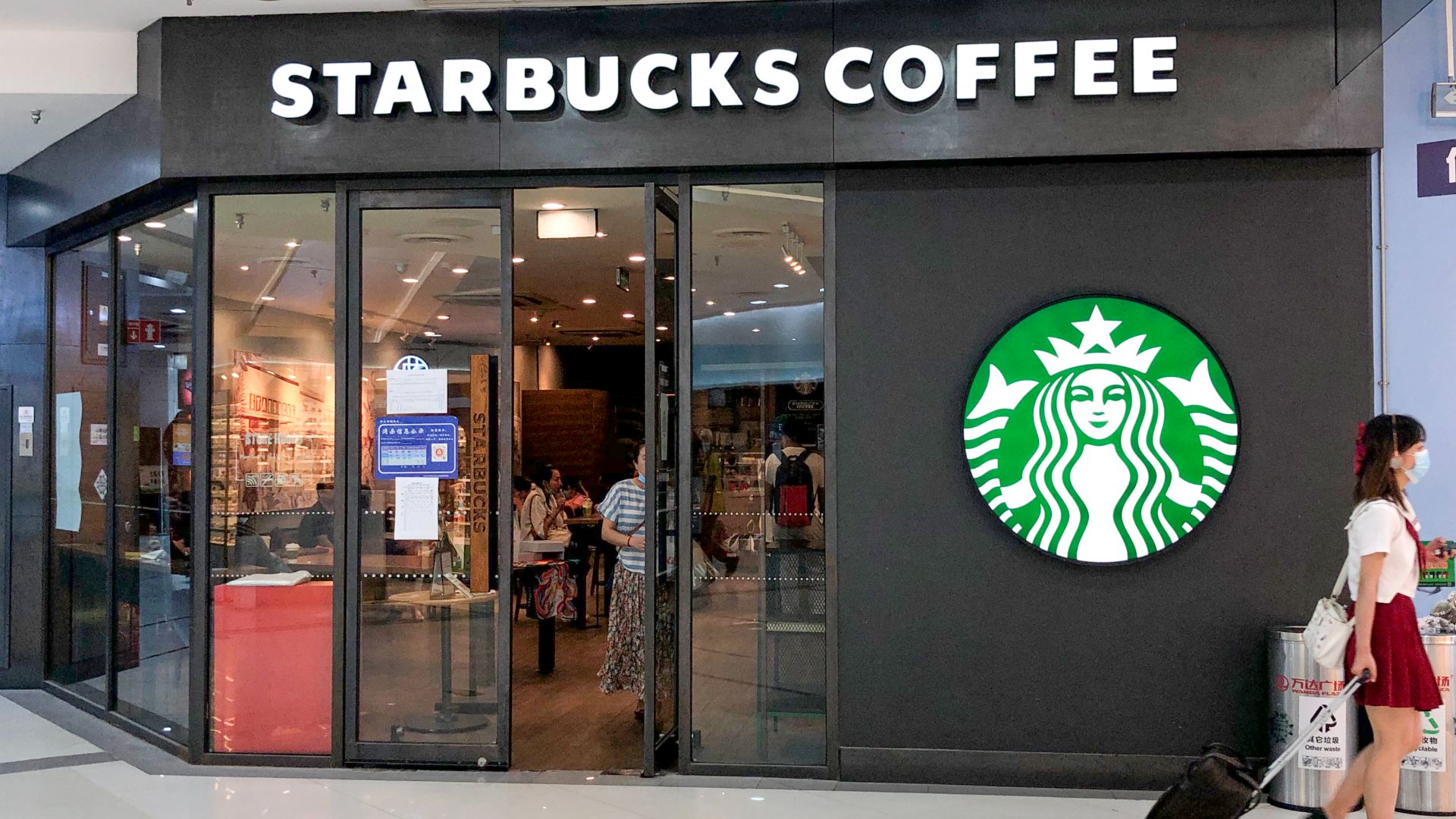 File:Starbucks Coffee at Beijing Shijingshan Wanda Plaza (20200902165615).jpg