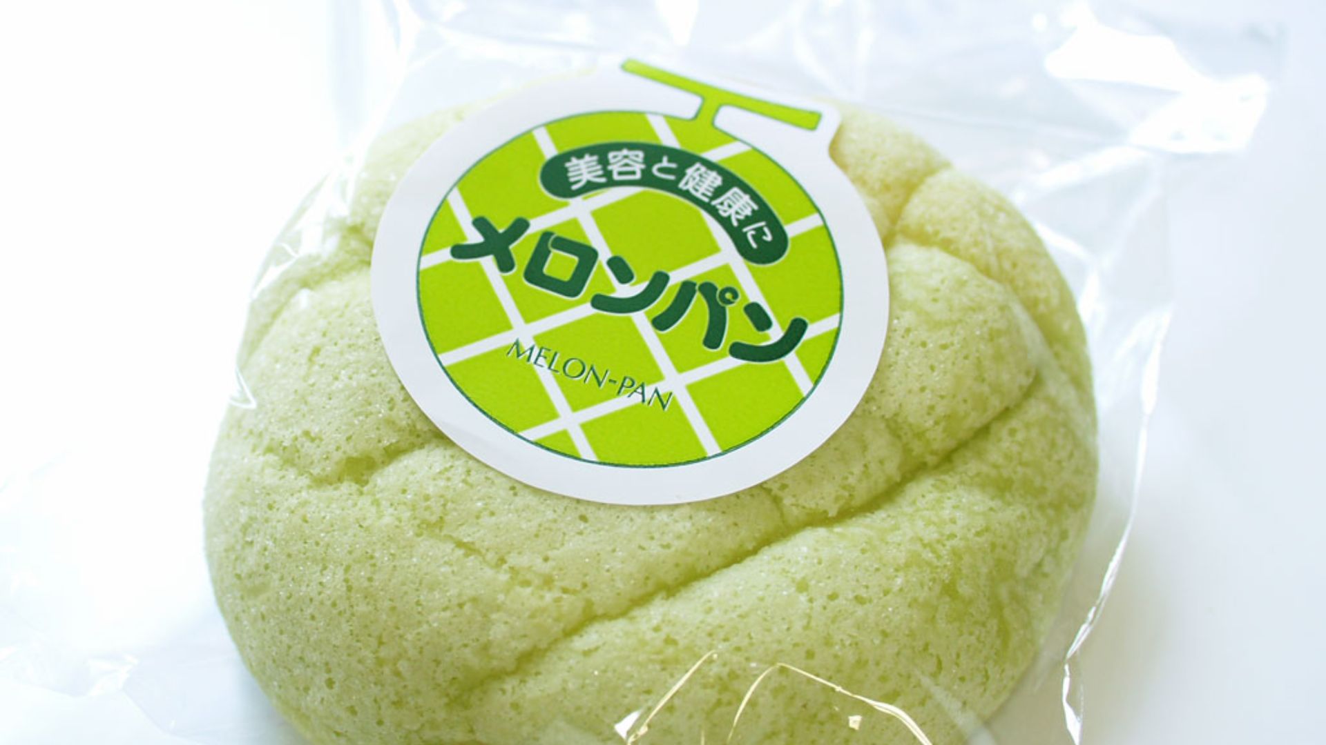 File:美容と健康に メロンパン (2823488097).jpg