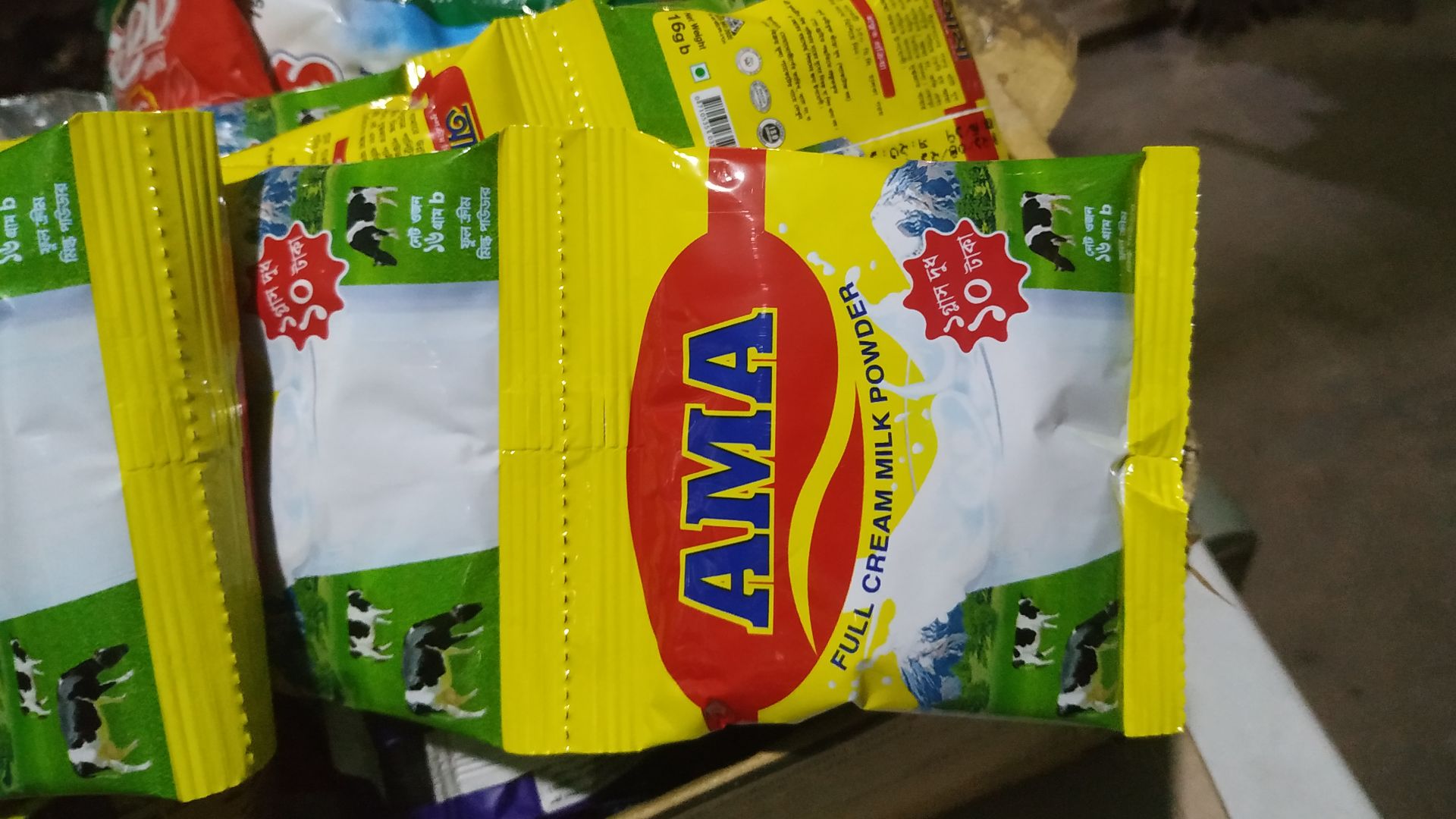 File:Ama Milk powder.jpg