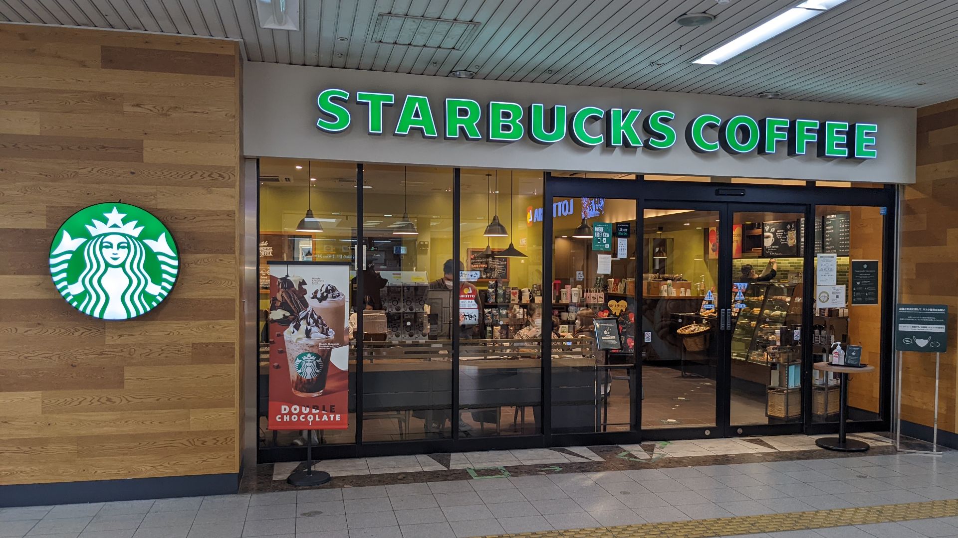 File:Starbucks Suminodo Albi.jpg