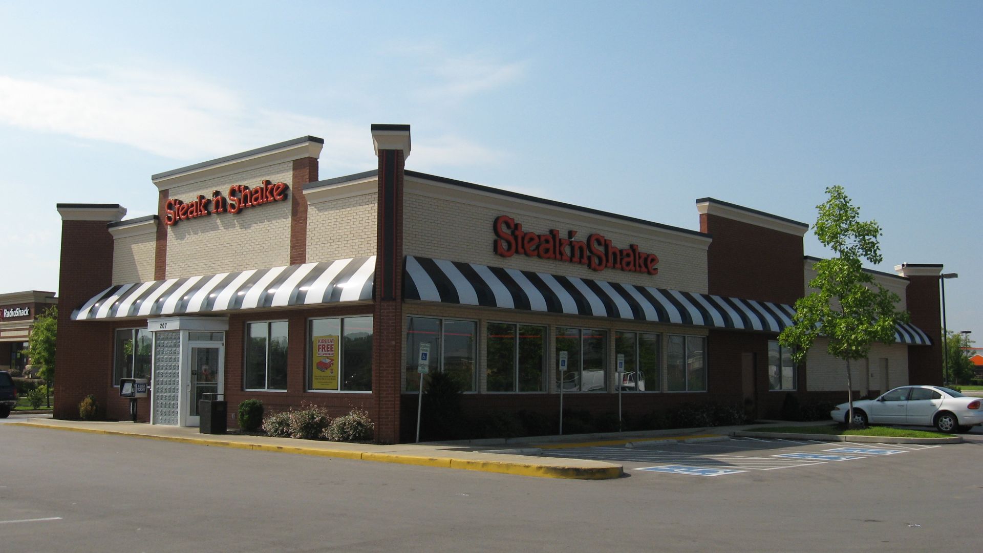File:Steak n Shake Hendersonville TN USA.JPG