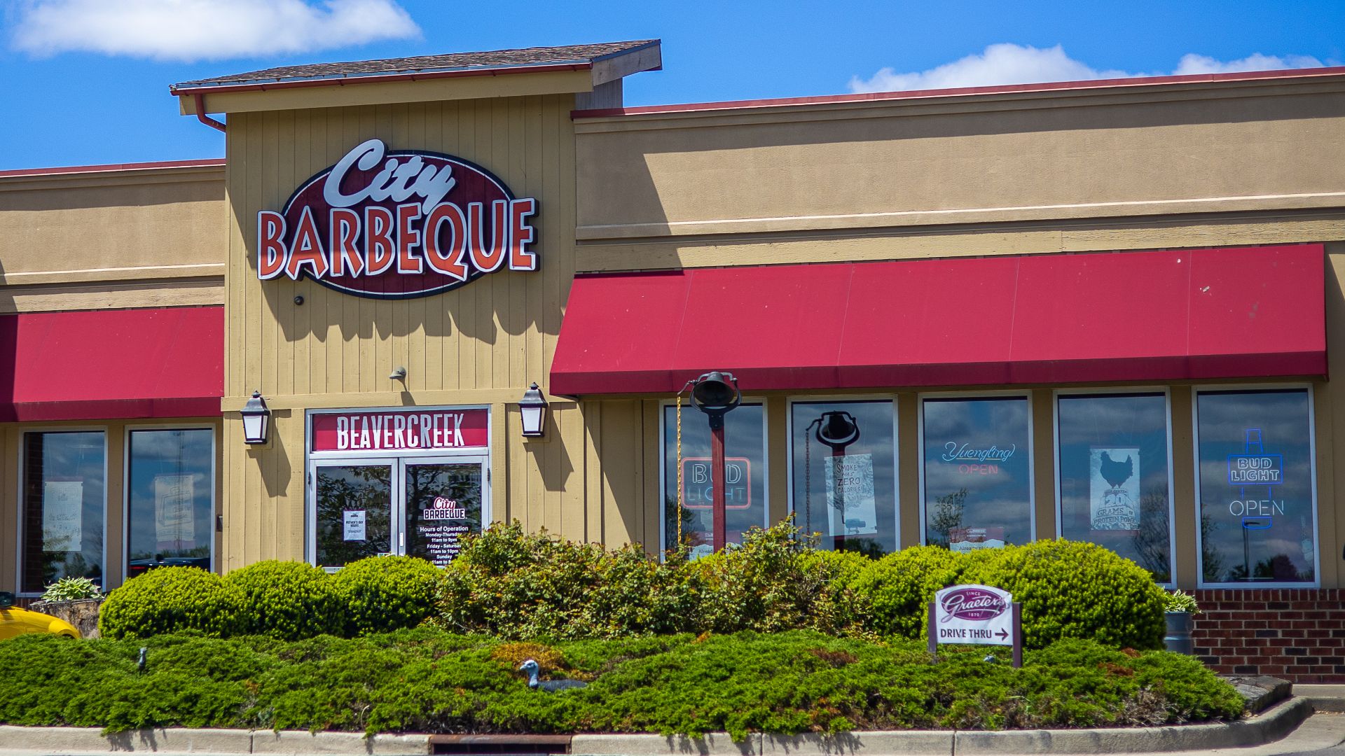 File:City Barbeque in Beavercreek.jpg