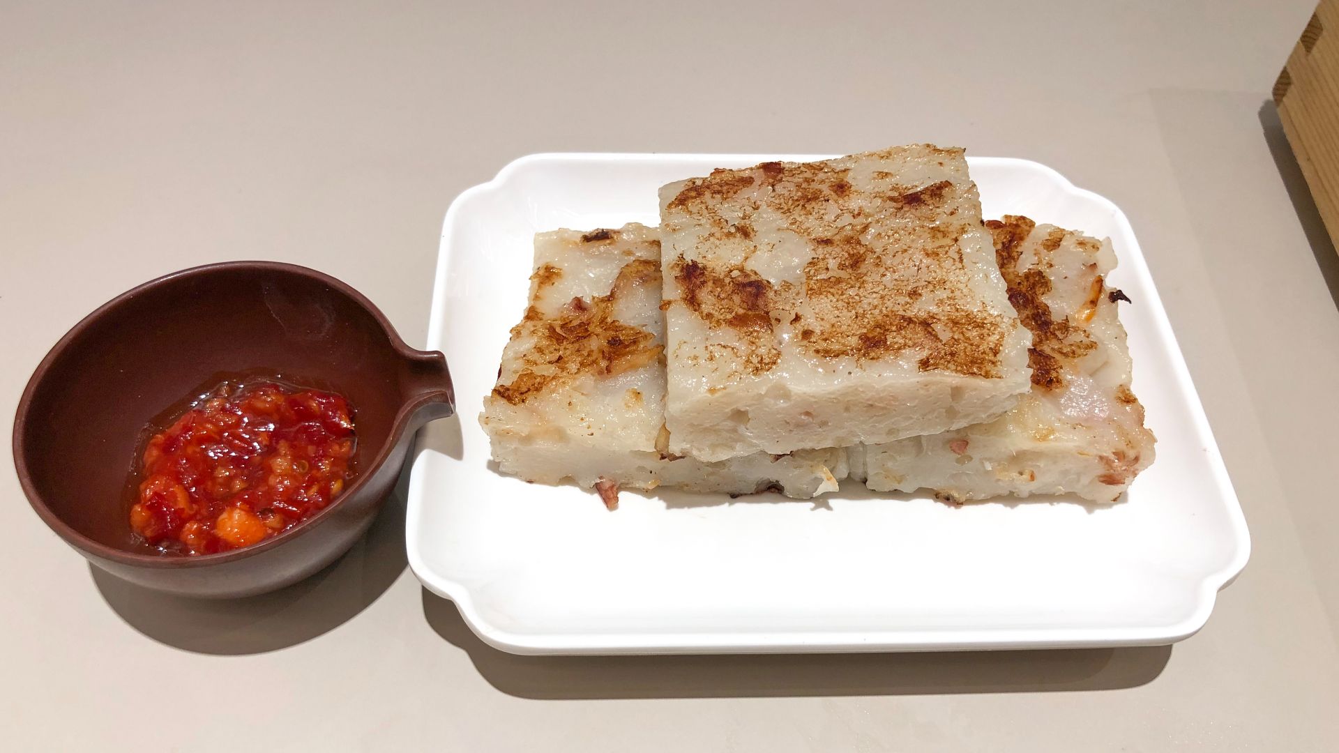 File:Turnip cake at Chua Lam's Dim Sum (20201120174336).jpg