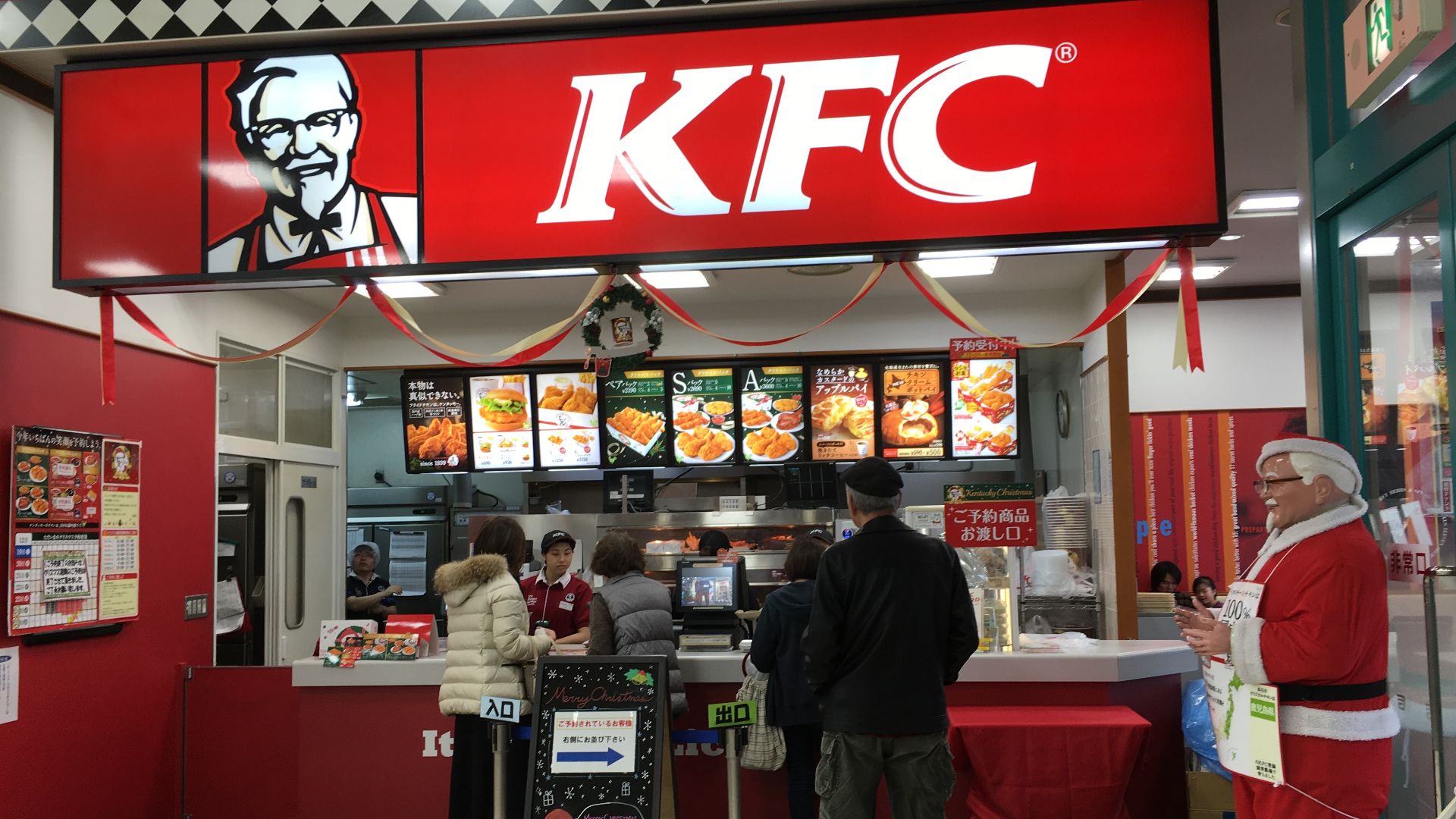 File:KFC interior in Japan Christmas 2015.jpg