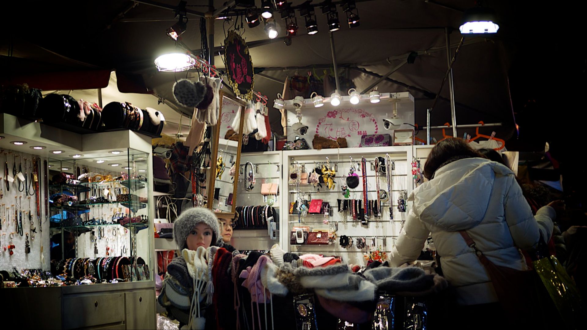 File:Shopping at Raohe St. Night Market (5437593935).jpg