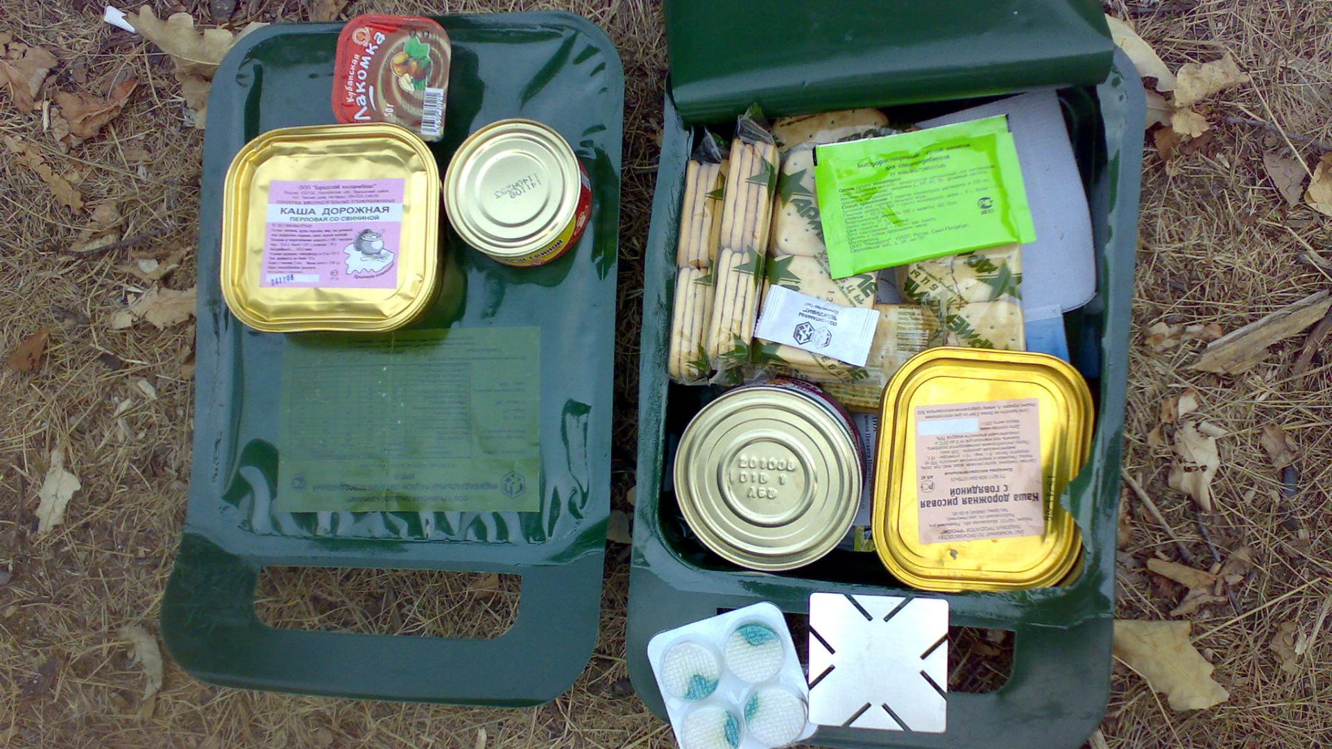 File:Russian combat ration IRP-P.jpg