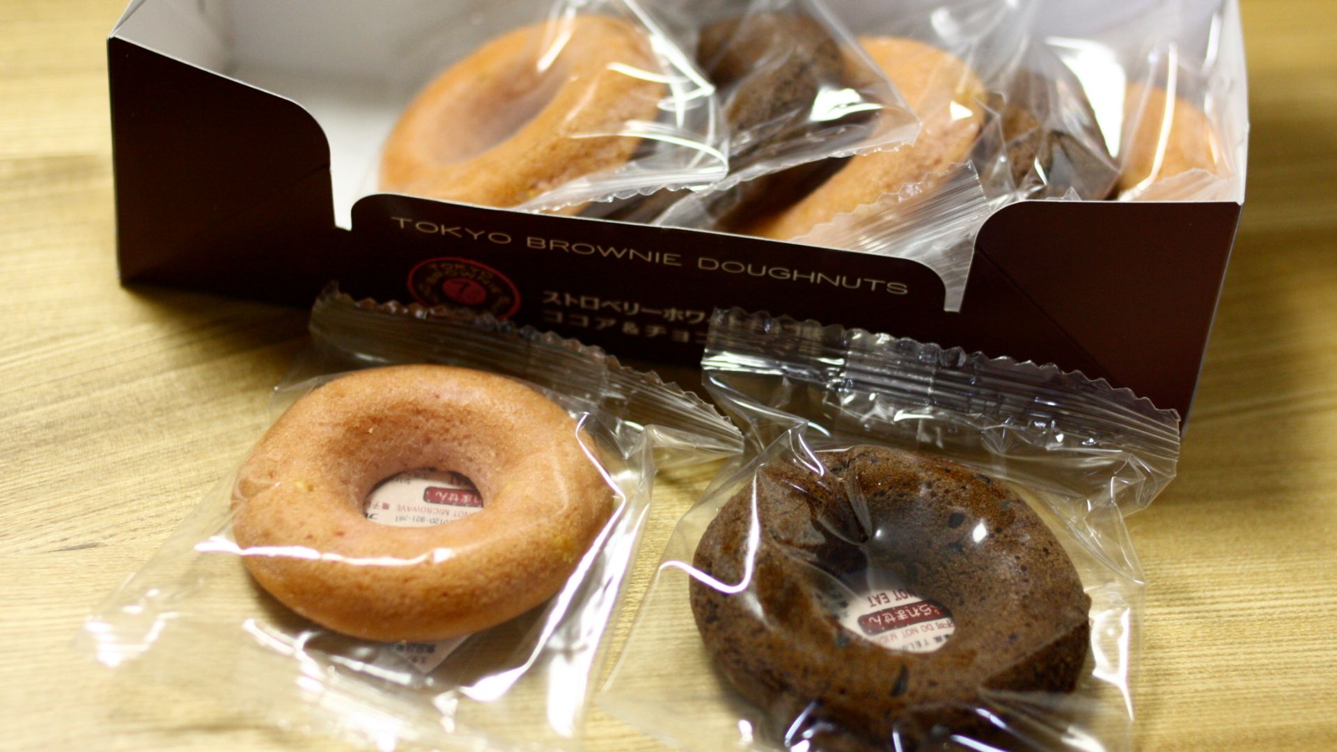 File:東京ブラウニー ドーナッツ (4860404058).jpg