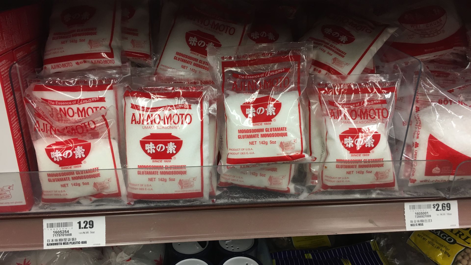 File:Monosodium glutamate 1 2017-03-13.jpg