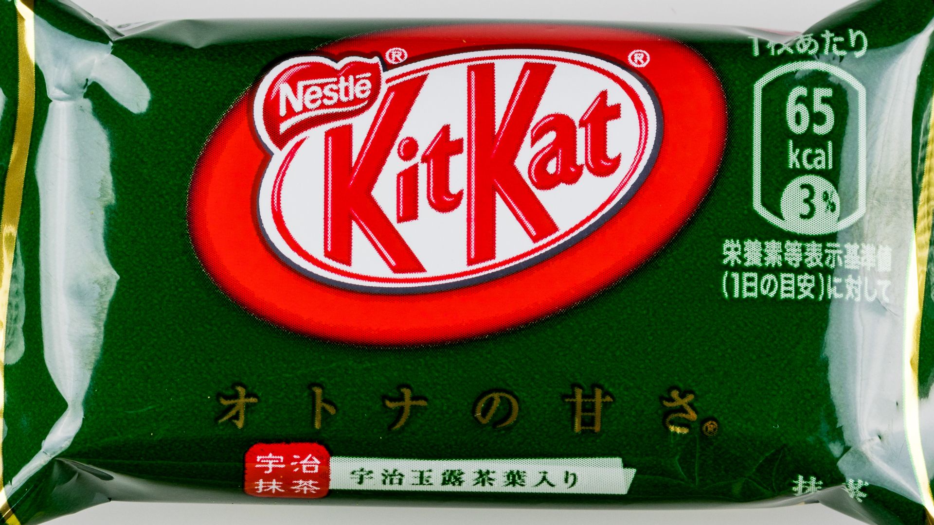 File:Kit Kat Matcha-9136.jpg