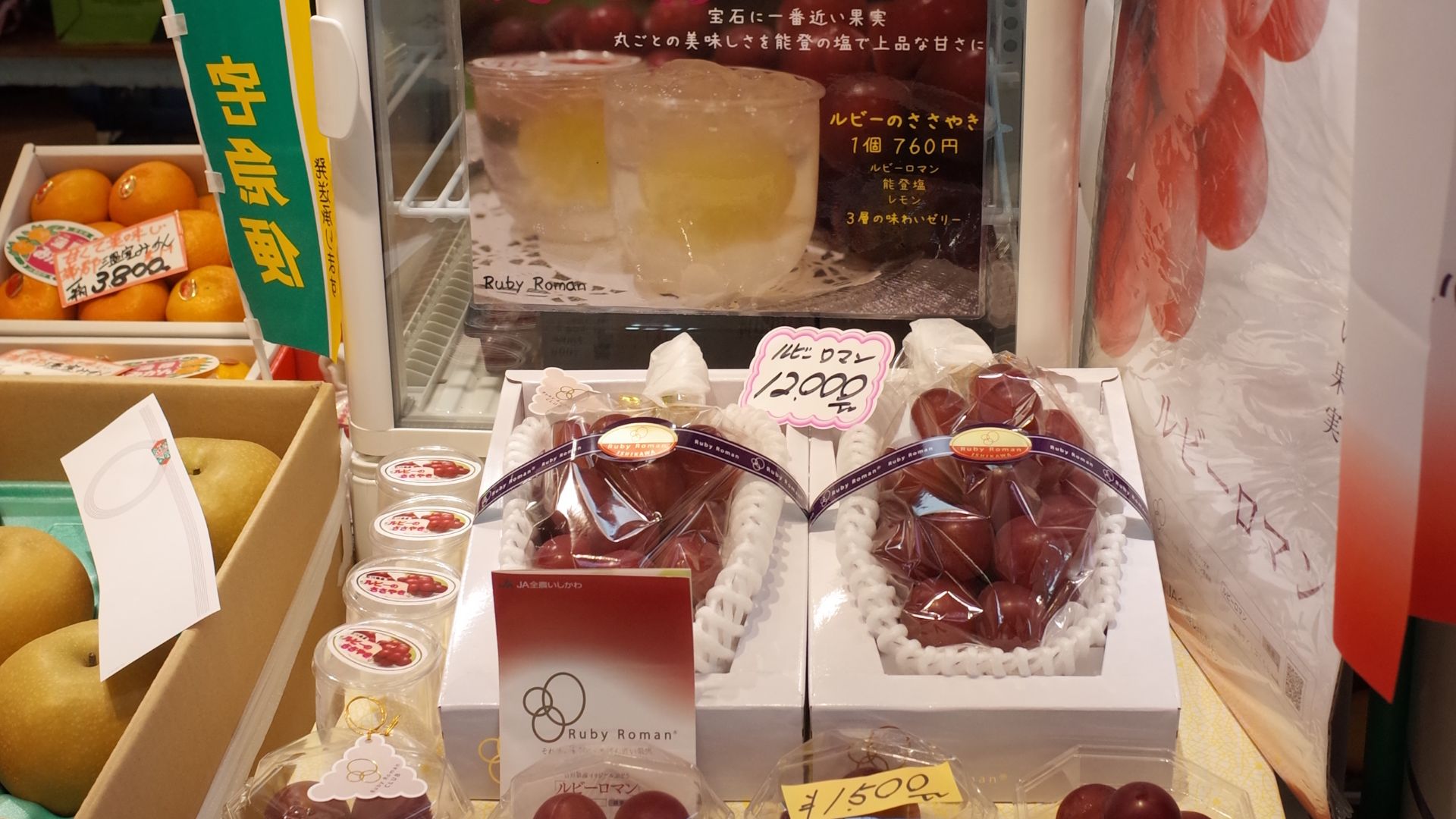 File:ルビーロマン 宅急便 (21407994429).jpg