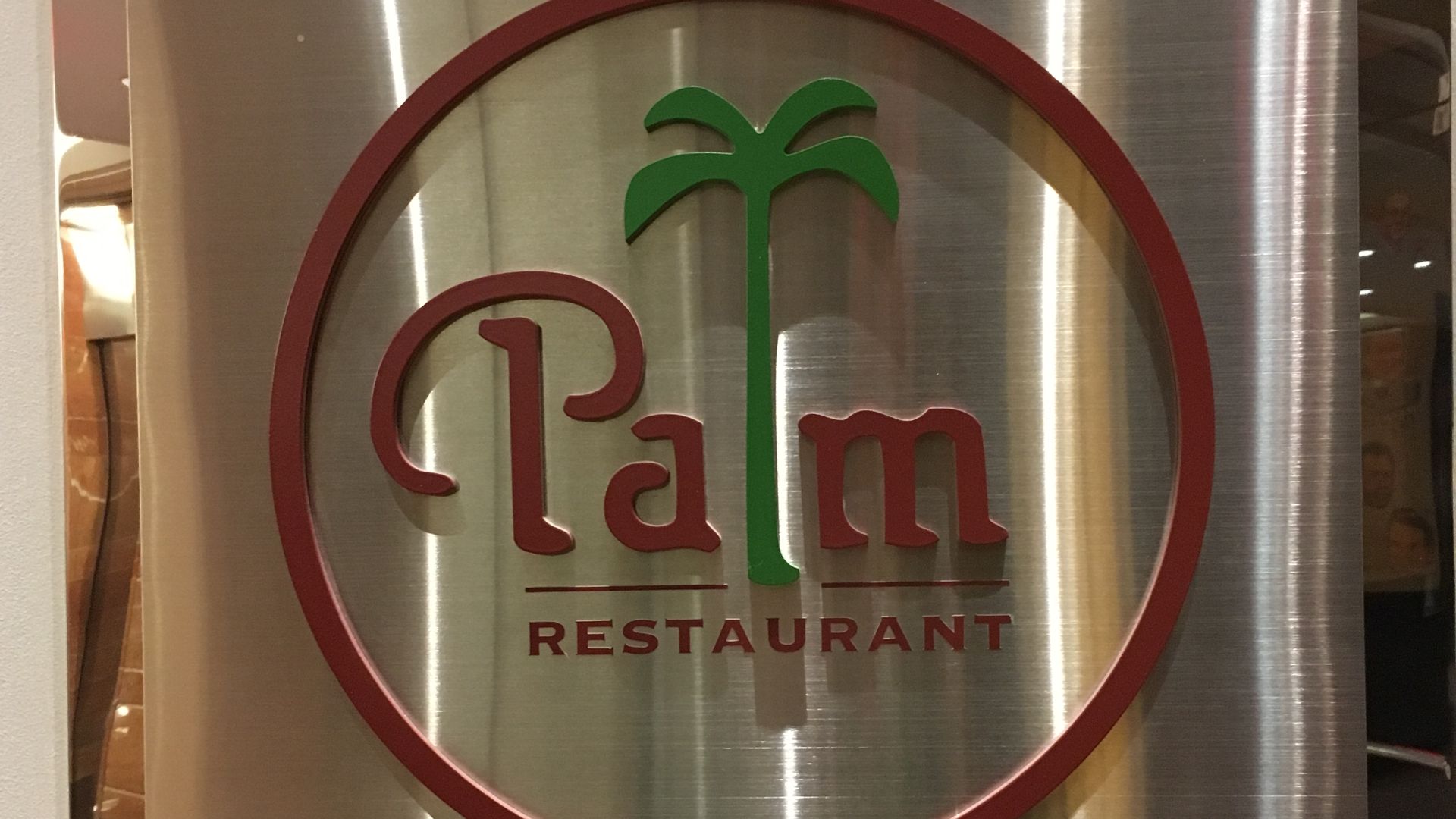 File:Palm Restaurant, Tysons Corner, sign.jpg
