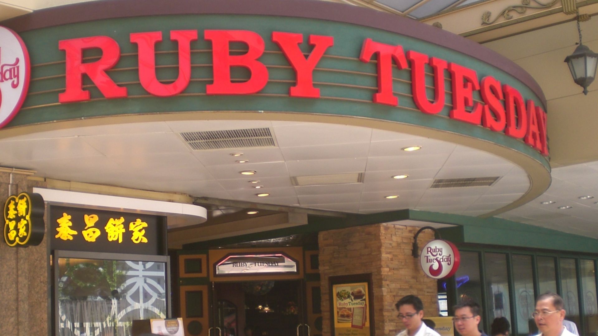 File:HK Kln Bay Telford Plaza Ruby Tuesday Restaurant n Tai Cheong Bakery.JPG
