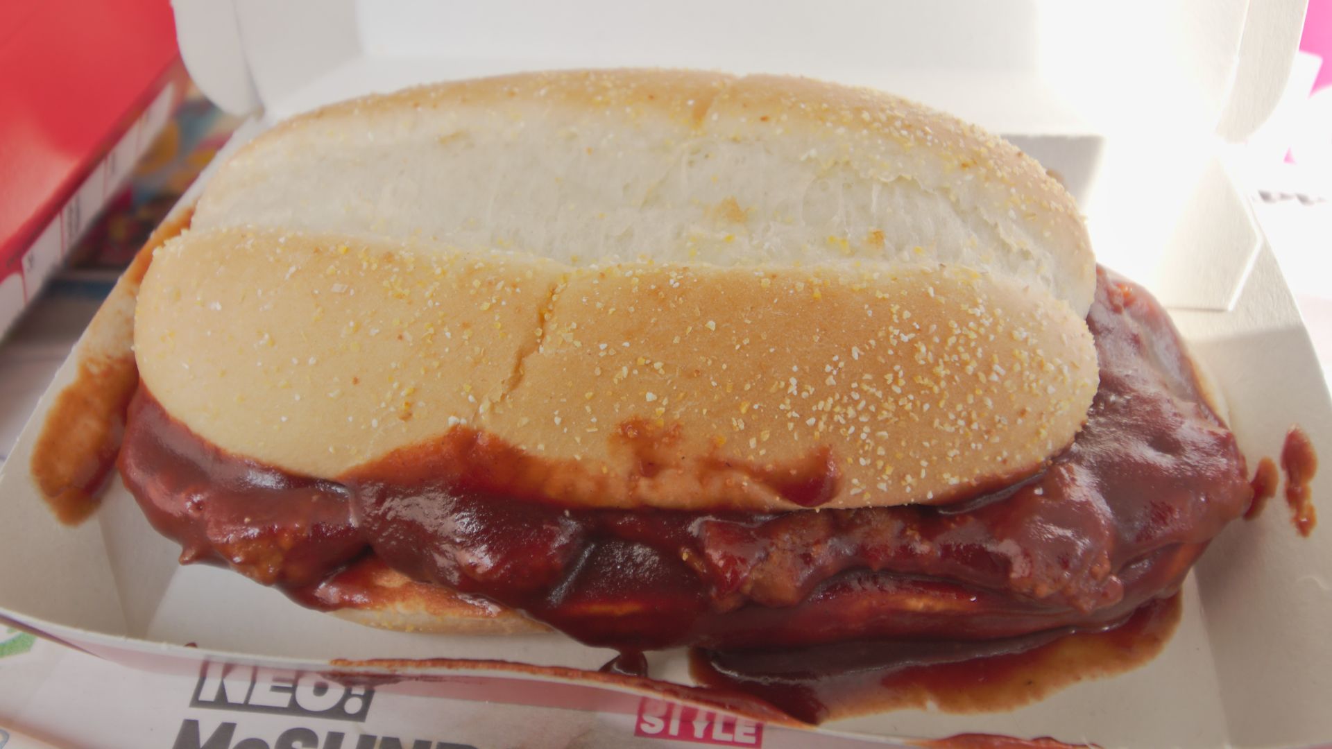 File:2018-08-04 DE Berlin-Charlottenburg-Wilmersdorf, McDonald's Bf Berlin Zoologischer Garten, McRib (49507005066).jpg