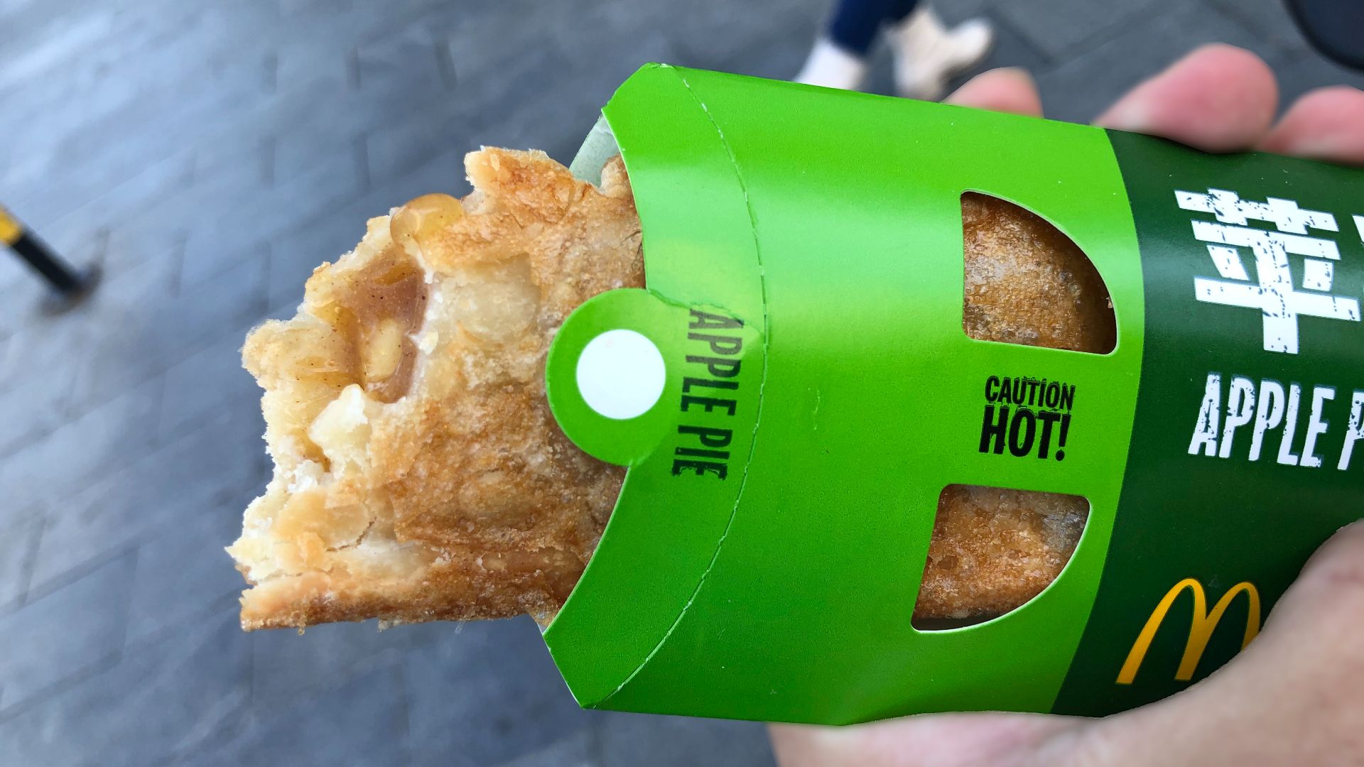 File:McDonald's Apple Pie from McDonald's Dongzhimen Store (20200402110137).jpg