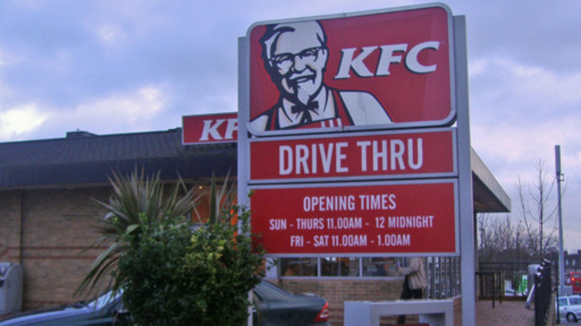 File:KFC Harrow Weald - geograph.org.uk - 1083262.jpg