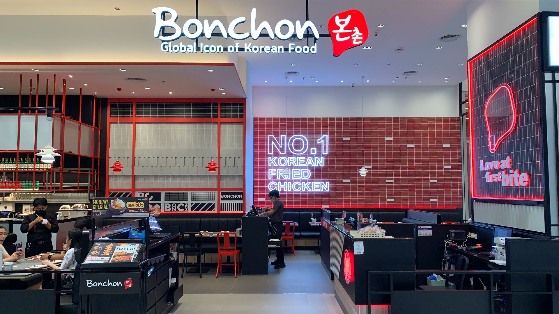 File:Bonchon Foodland Silom Bangkok (2023-08-12) imG 02.jpg
