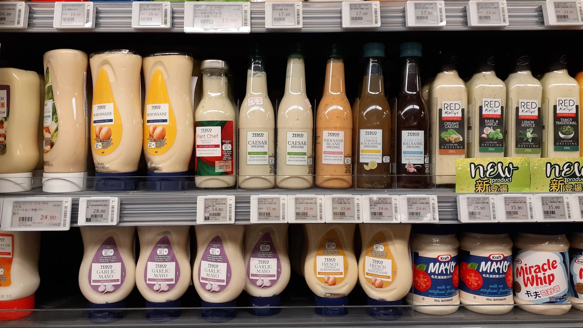 File:HK 西環 Sai Ying Pun supermarket goods Tesco brand salad dressing August 2021 SS2.jpg