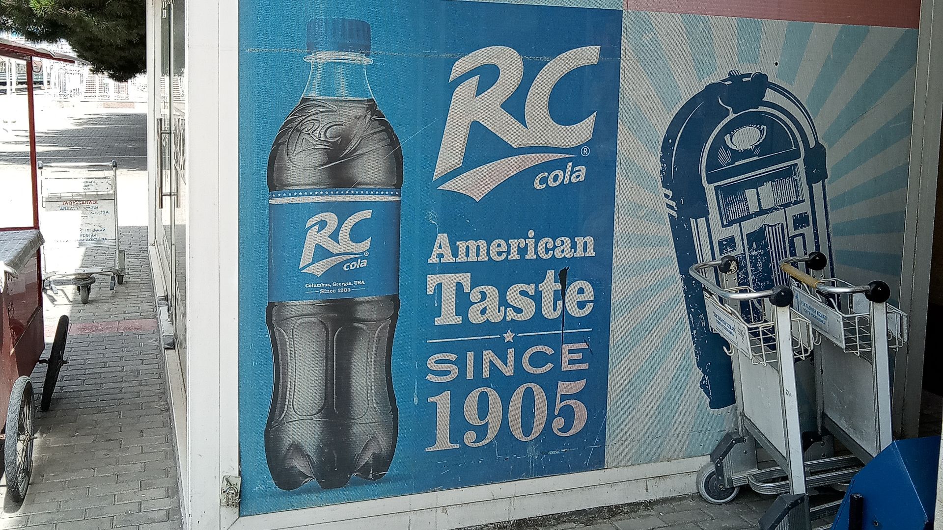File:RC Cola ad in Margilan, Uzbekistan.png